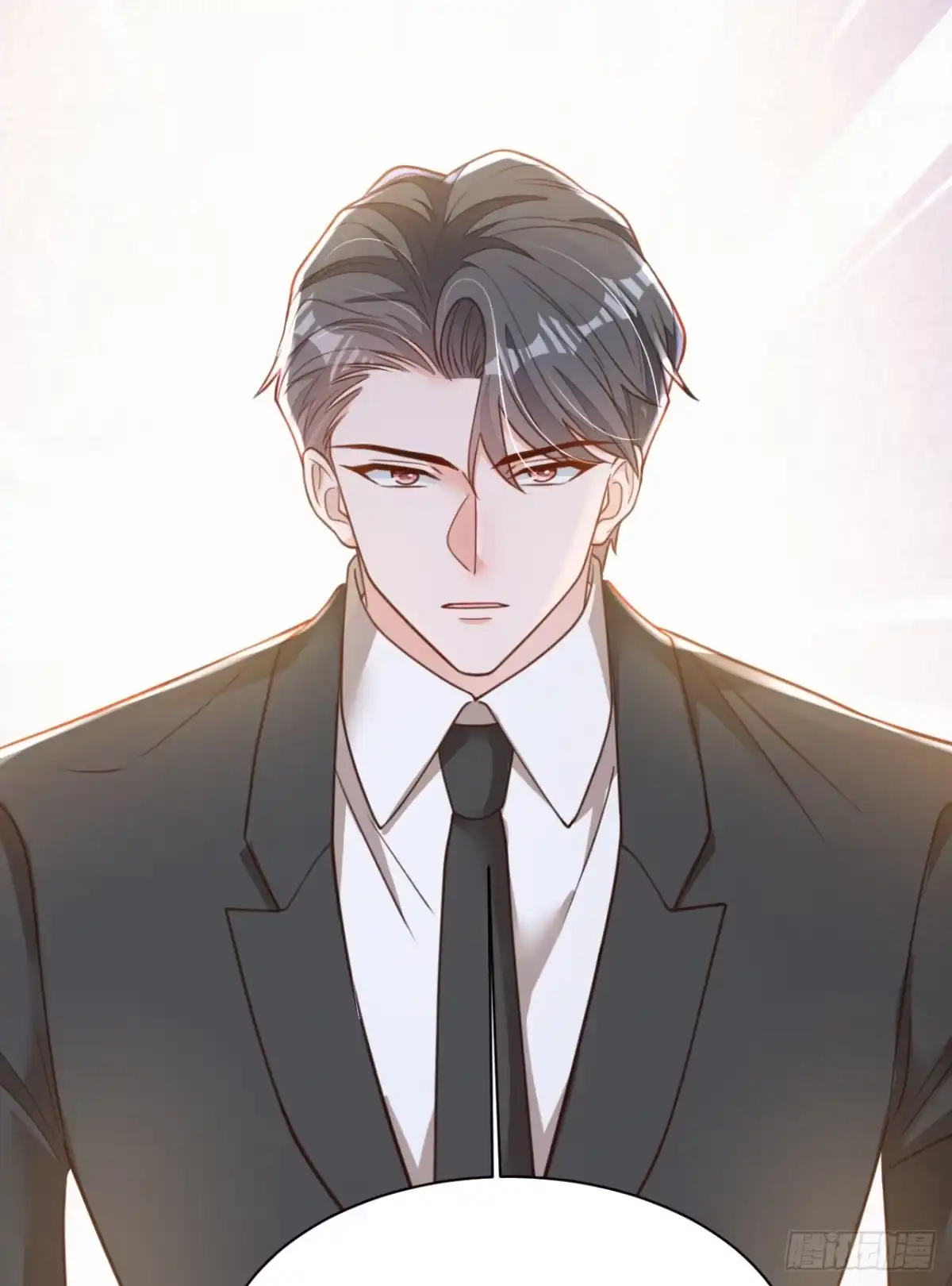 《恶魔低语时》第185话 城北的项目拿下了 第17页