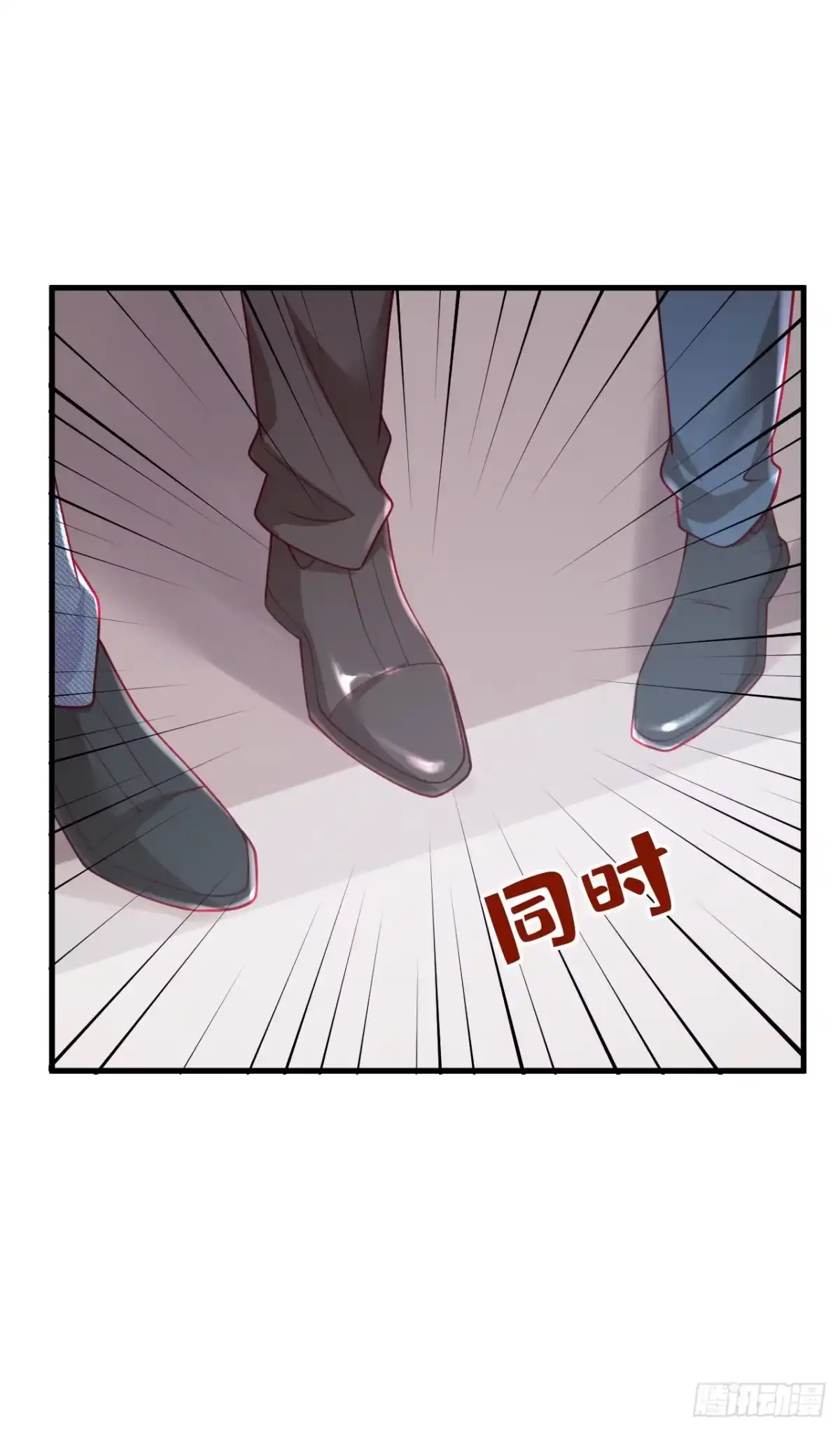《恶魔低语时》第186话 景乔，我陪你…… 第33页