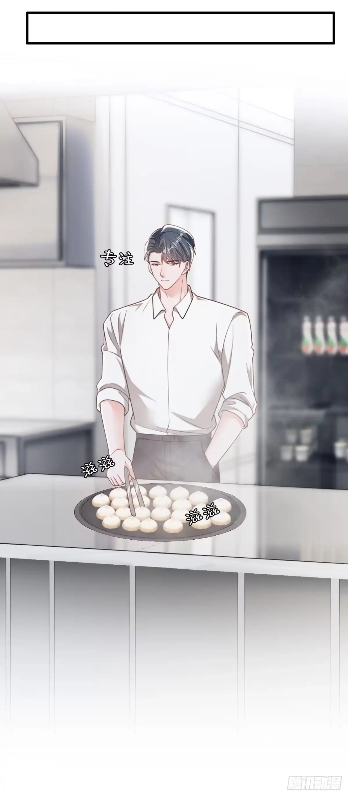 《恶魔低语时》第187话 她在逞强…… 第36页