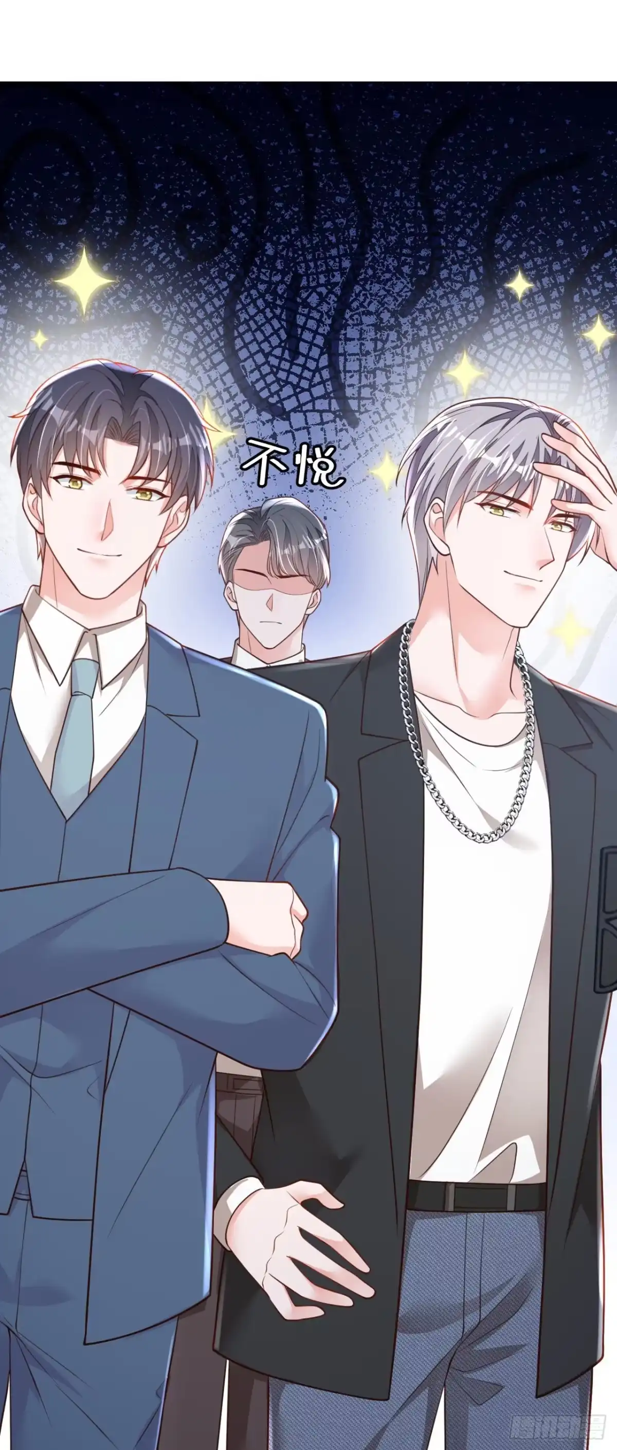 《恶魔低语时》第187话 她在逞强…… 第22页