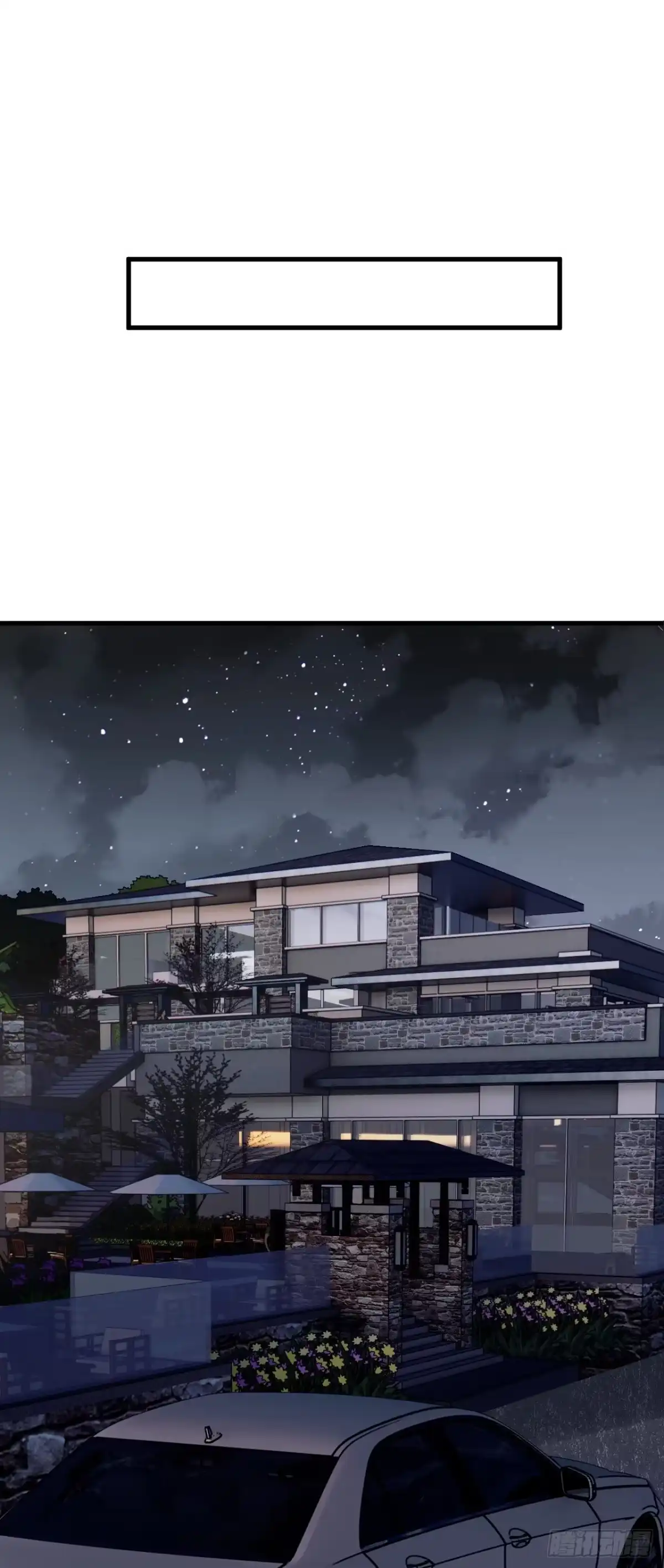 《恶魔低语时》第189话 总有天超越你 第27页