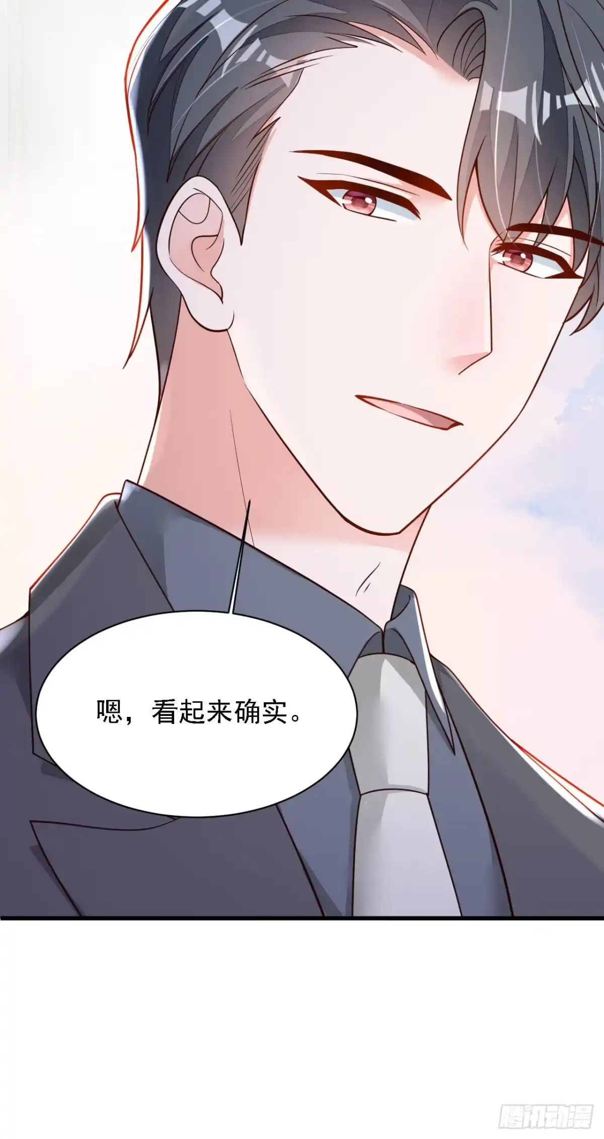 《恶魔低语时》第192话 重新追求你 第21页