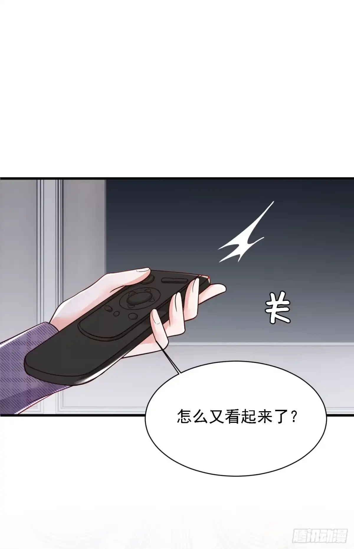 《恶魔低语时》第192话 重新追求你 第26页