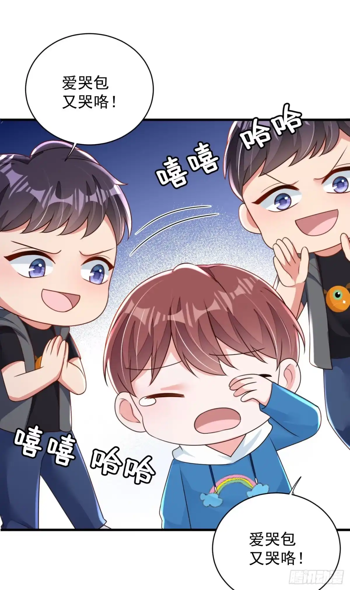 《恶魔低语时》第193话 景乔你变了 第28页