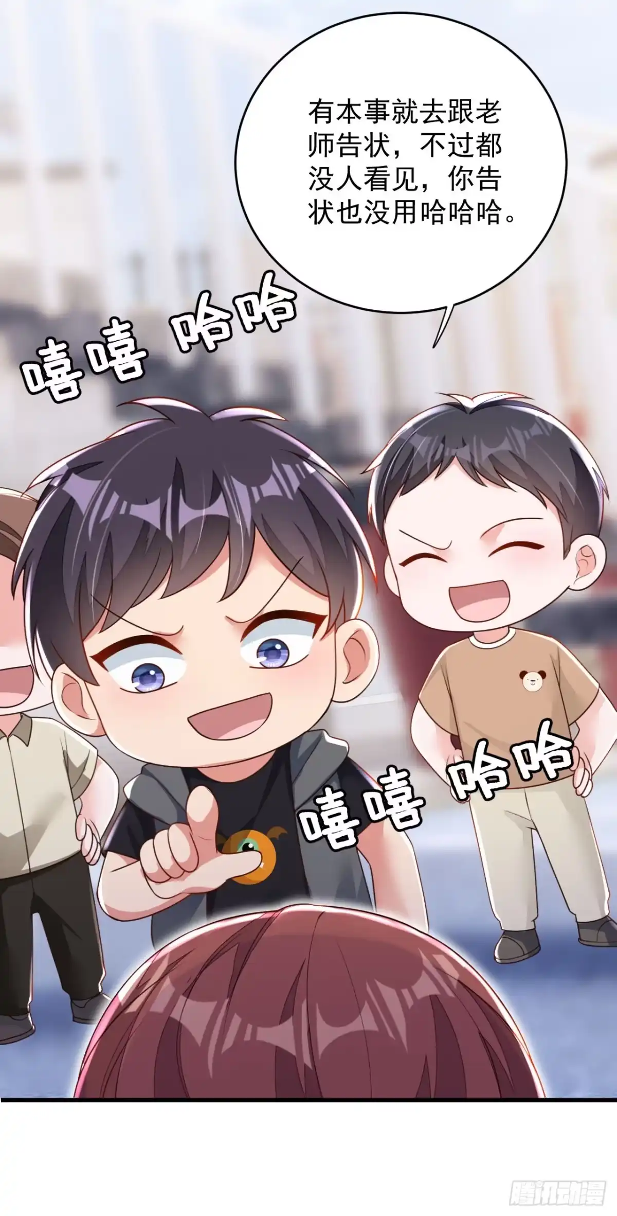 《恶魔低语时》第193话 景乔你变了 第31页