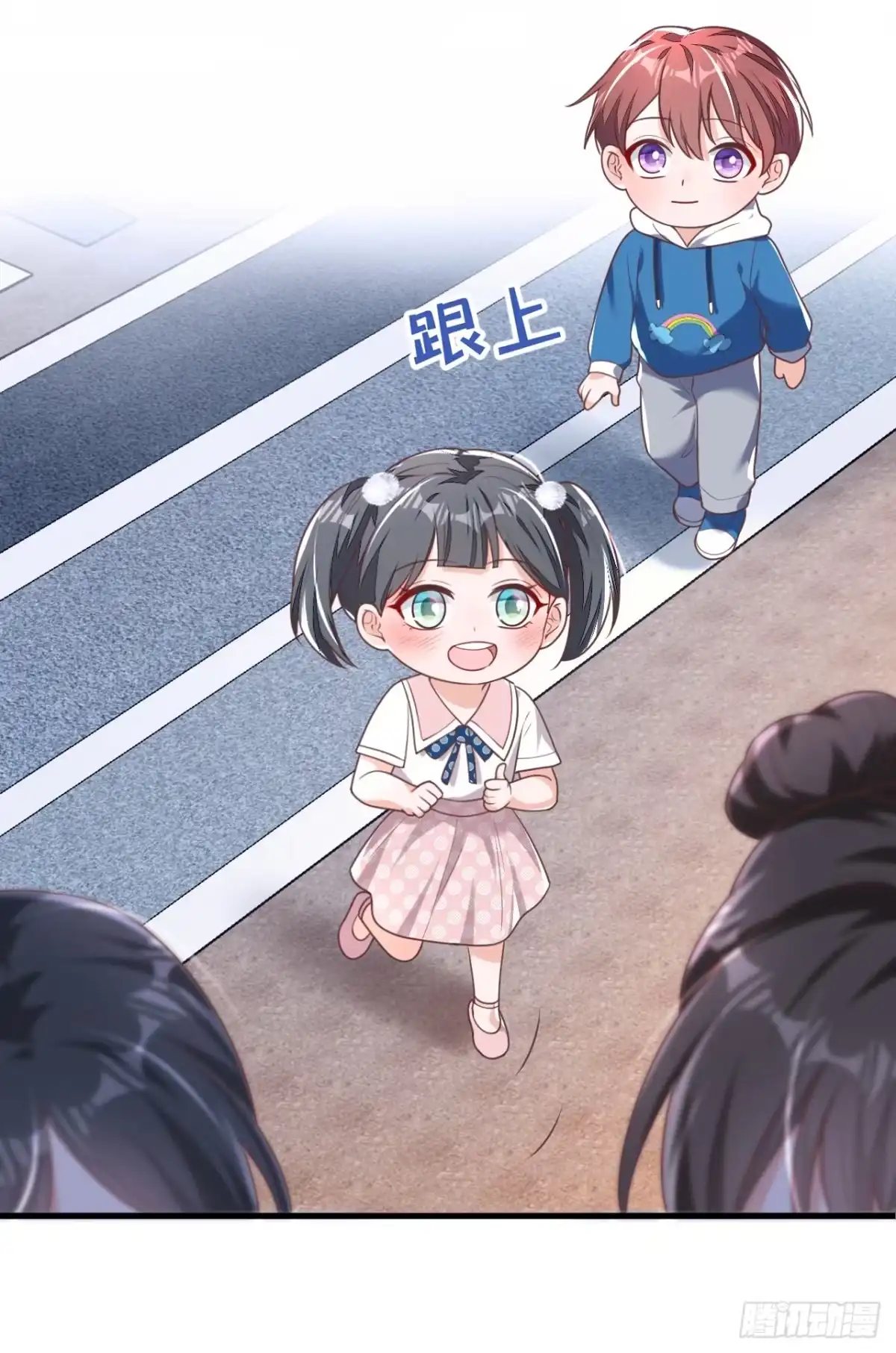 《恶魔低语时》第194话 小男孩就是没用 第26页