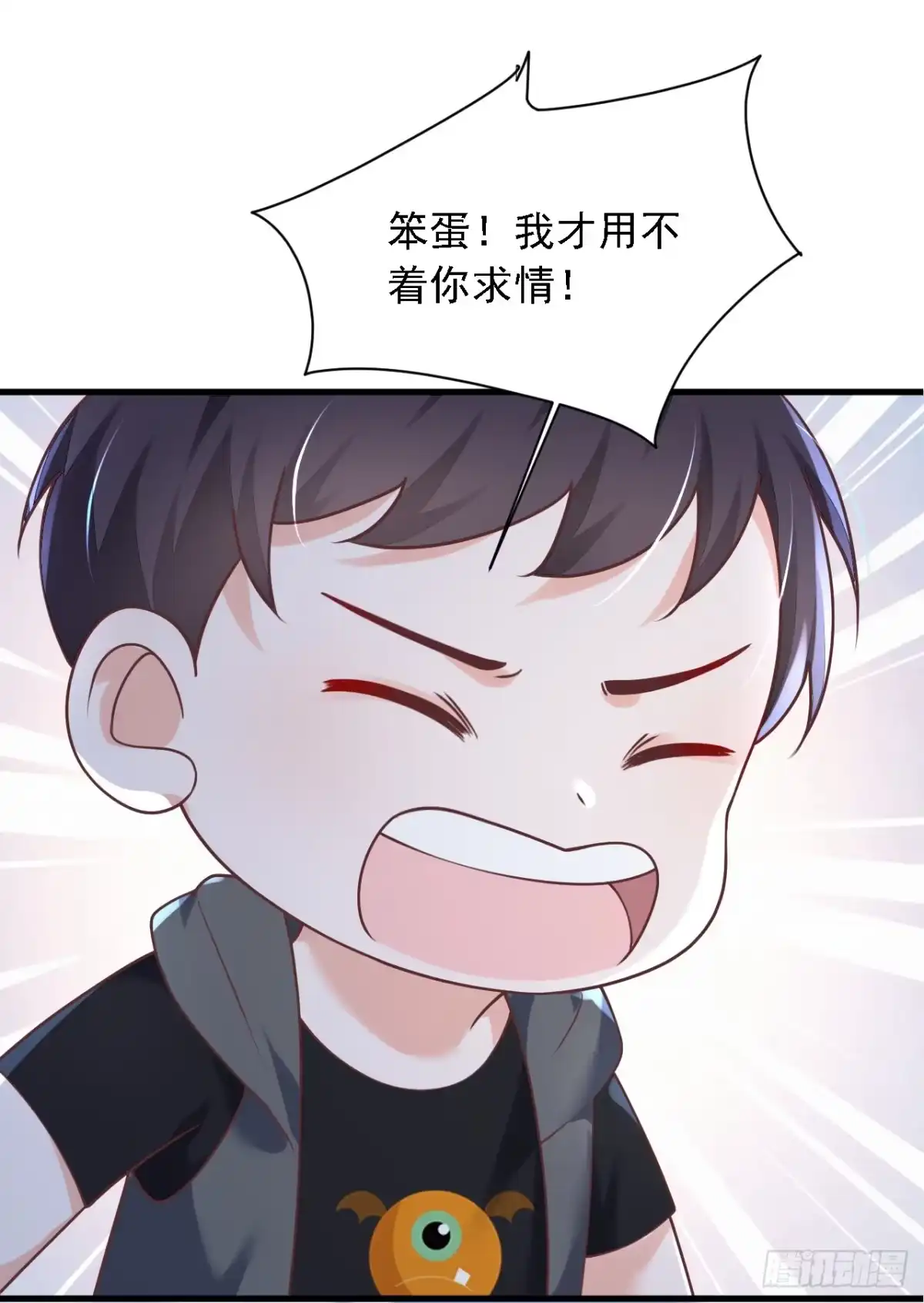 《恶魔低语时》第194话 小男孩就是没用 第19页