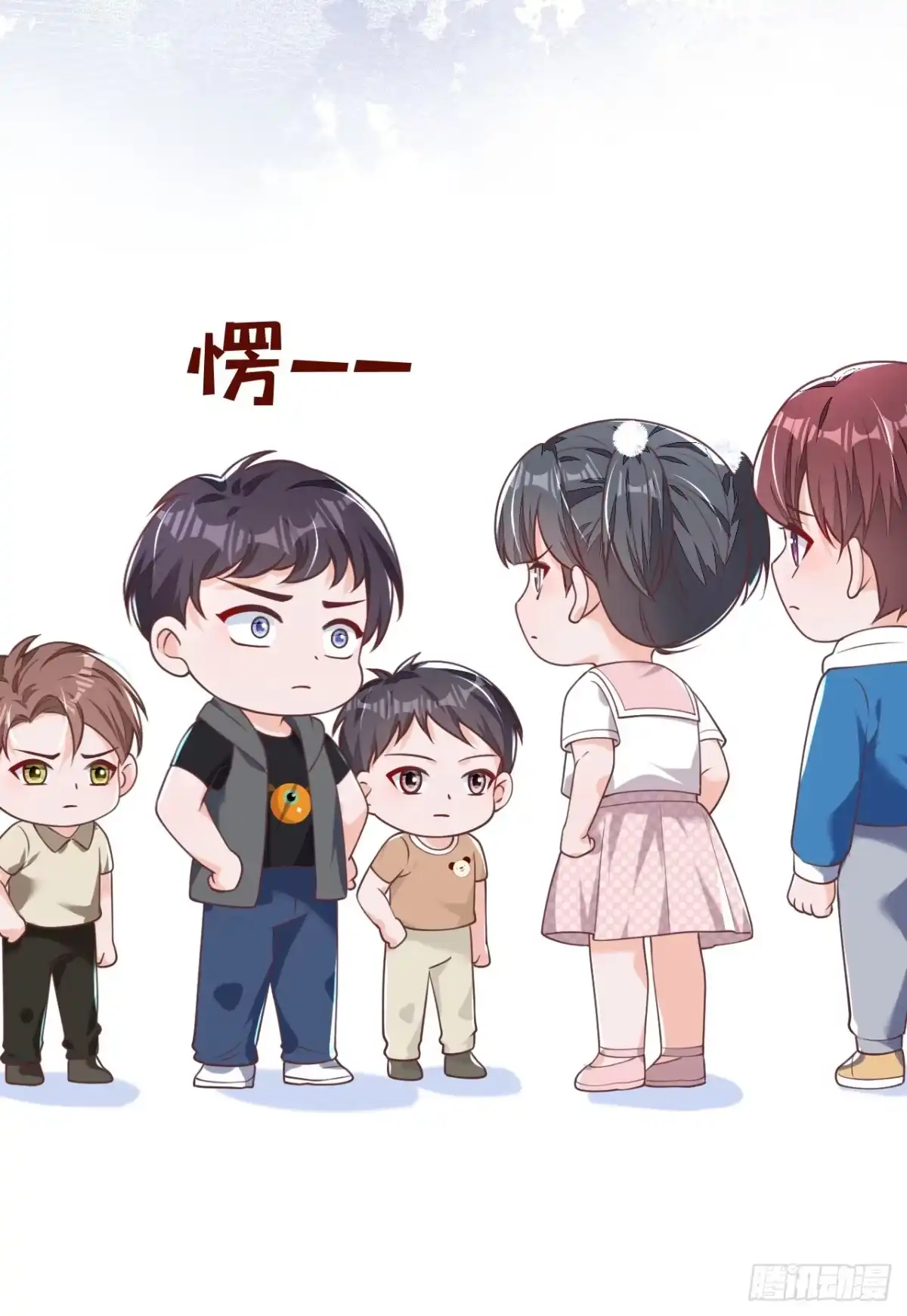 《恶魔低语时》第194话 小男孩就是没用 第4页