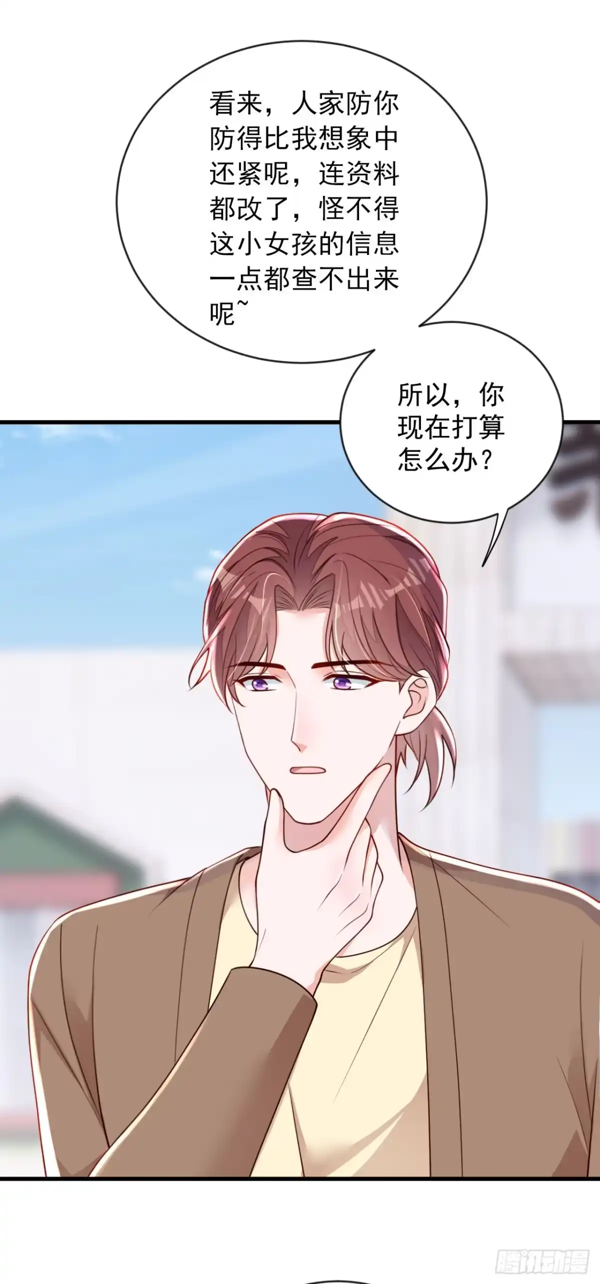 《恶魔低语时》第195话 那是她的妈妈？ 第19页