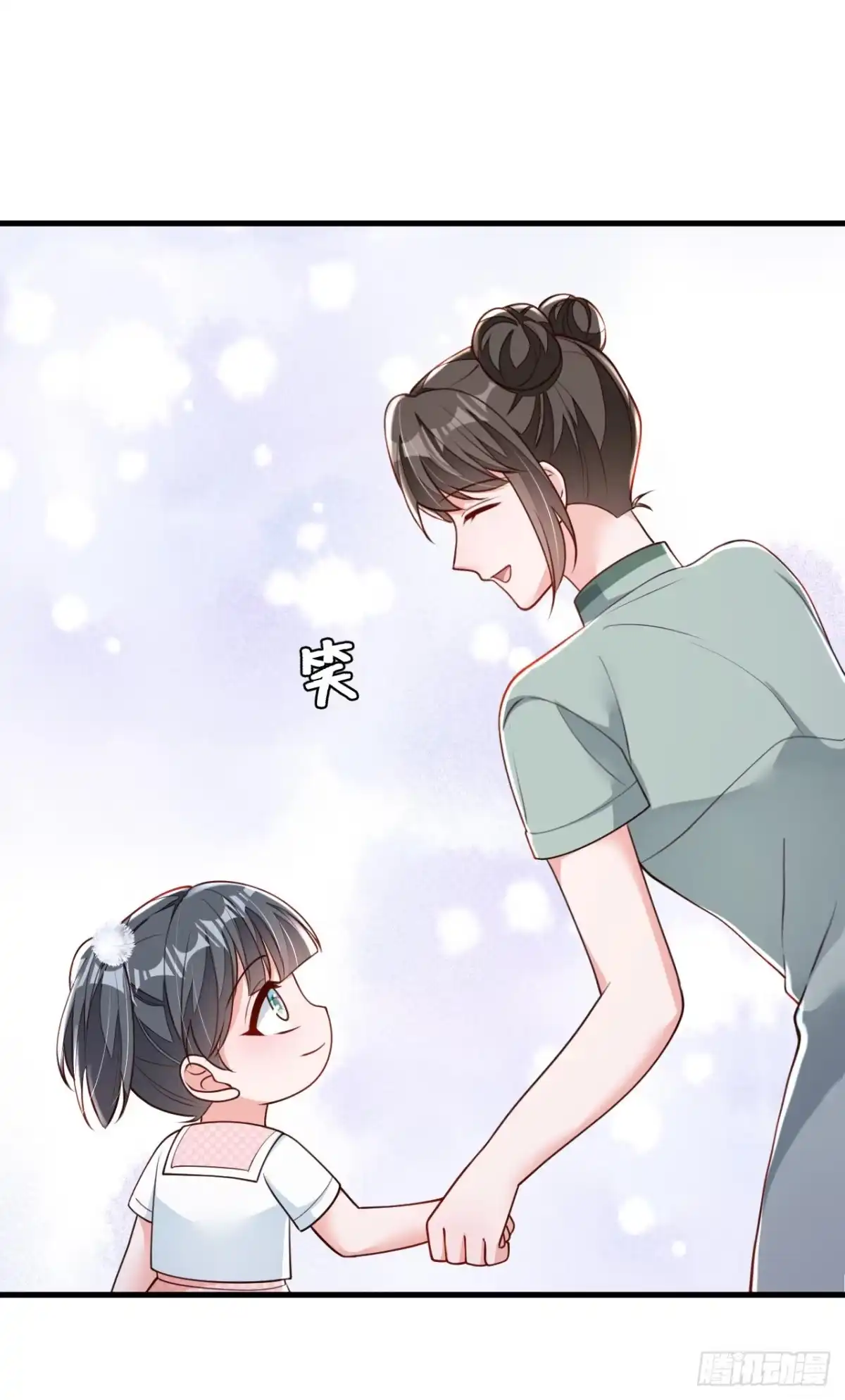 《恶魔低语时》第195话 那是她的妈妈？ 第9页