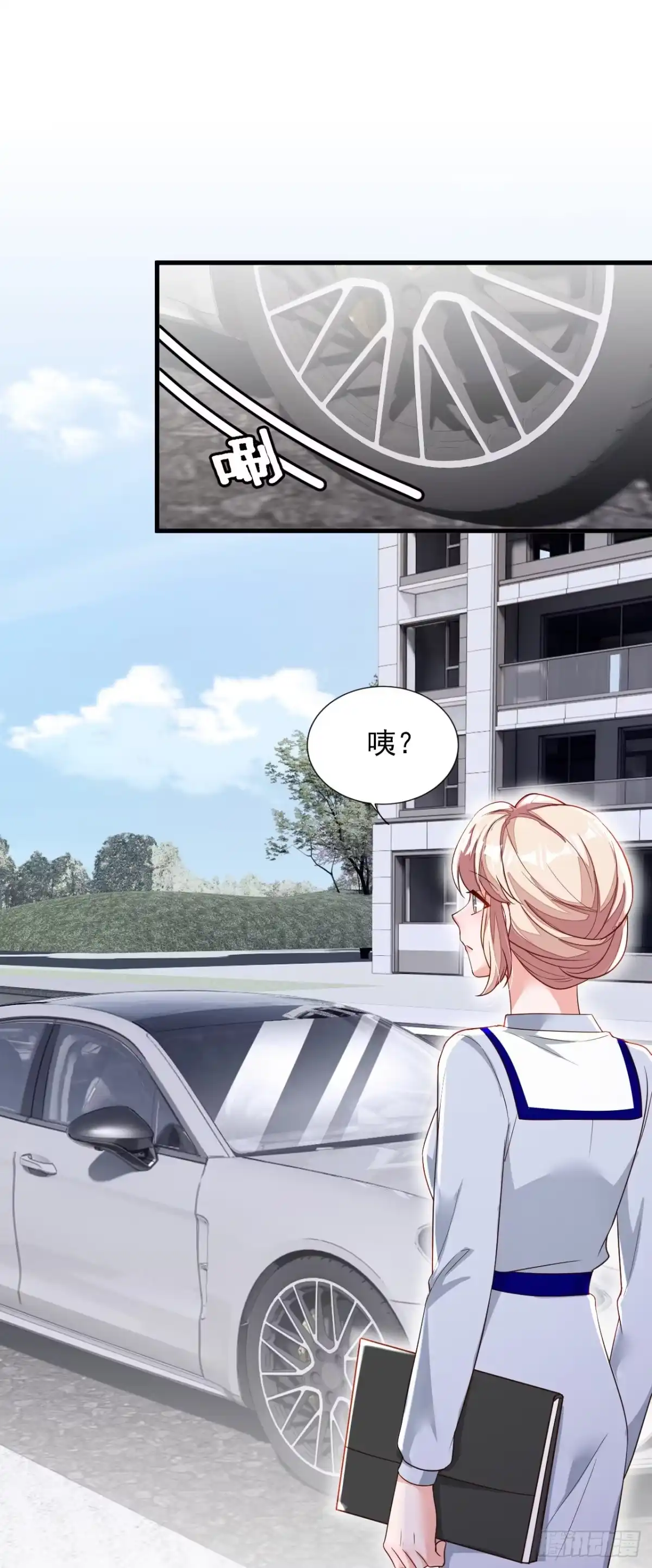 《恶魔低语时》第195话 那是她的妈妈？ 第28页