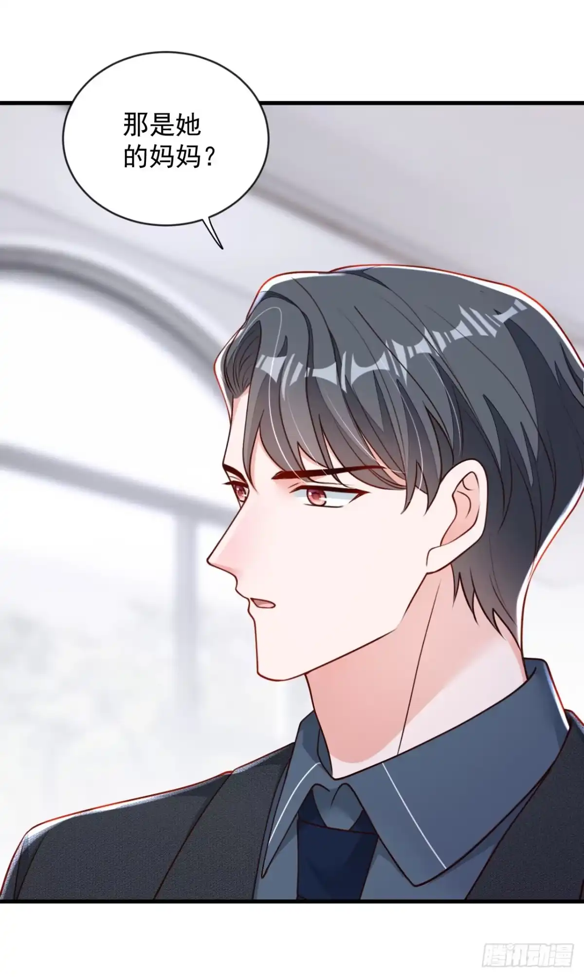 《恶魔低语时》第195话 那是她的妈妈？ 第10页