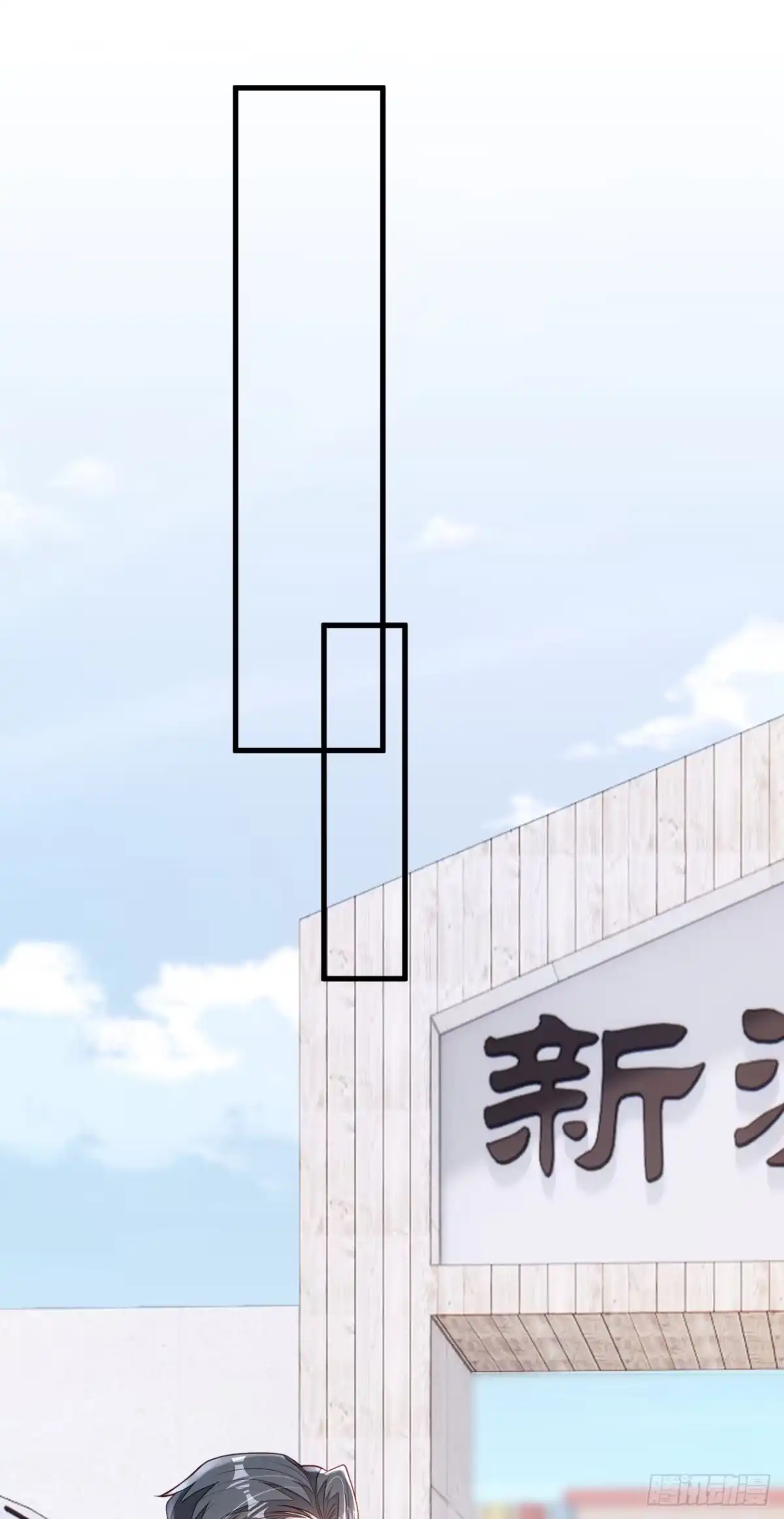 《恶魔低语时》第195话 那是她的妈妈？ 第12页