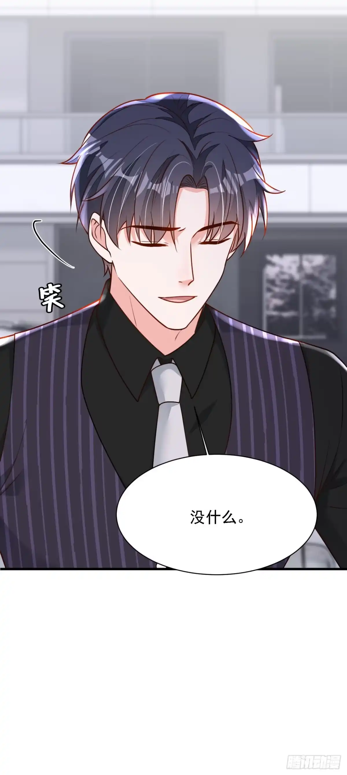 《恶魔低语时》第196话 你们别打了！ 第6页