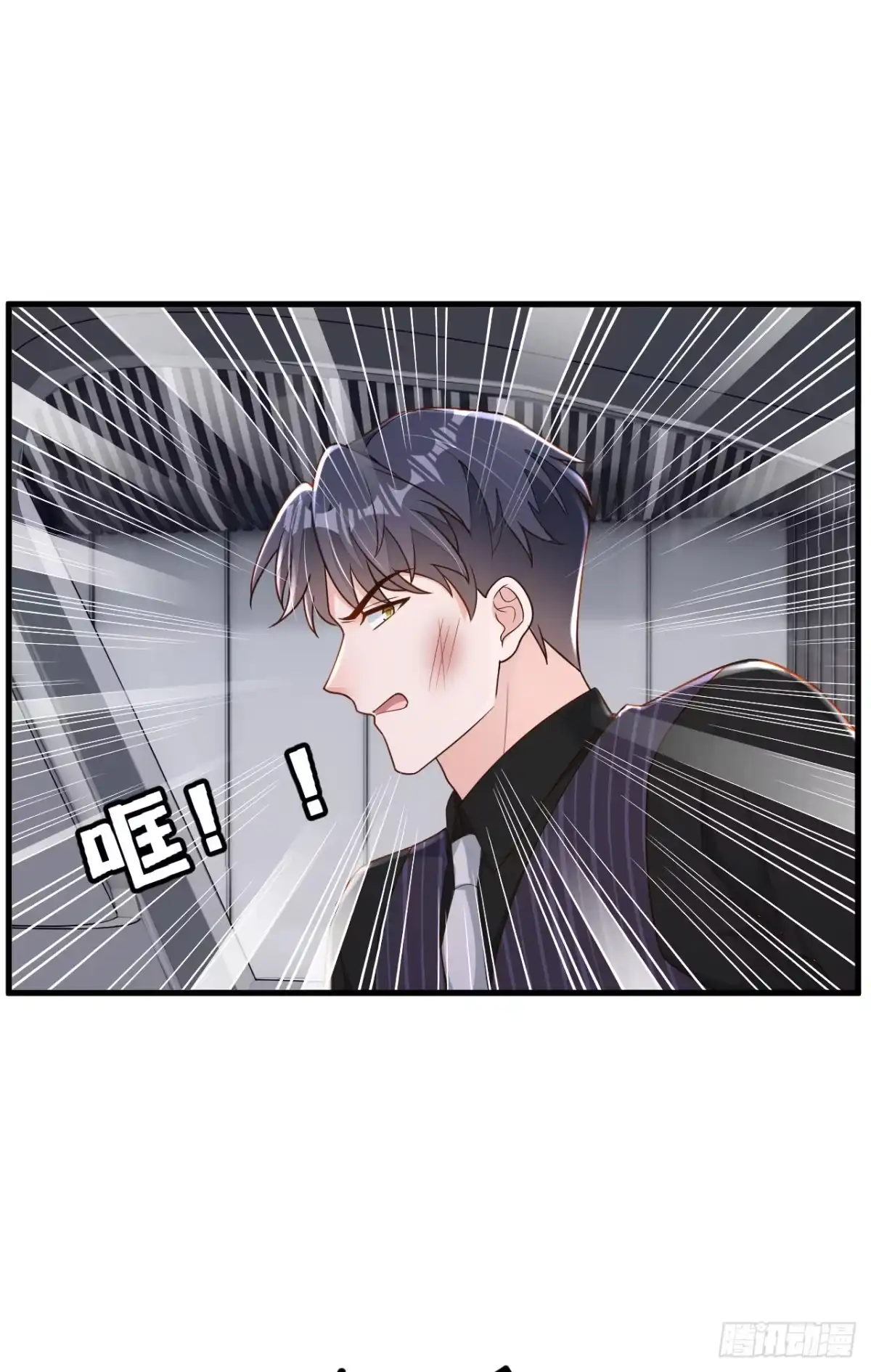《恶魔低语时》第196话 你们别打了！ 第23页