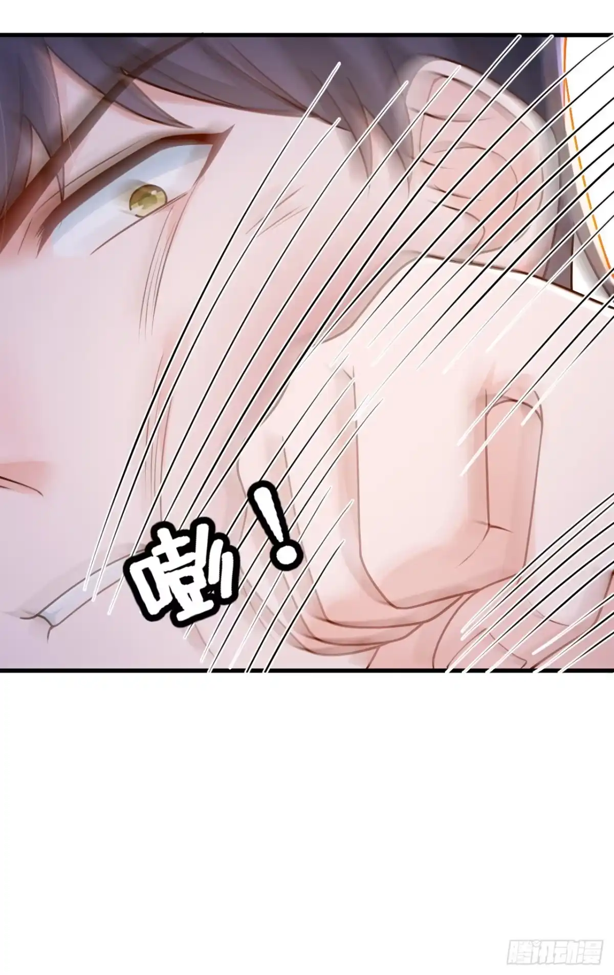《恶魔低语时》第196话 你们别打了！ 第22页