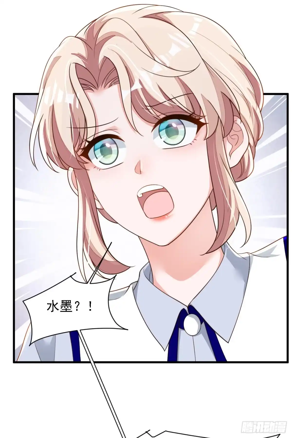 《恶魔低语时》第196话 你们别打了！ 第25页