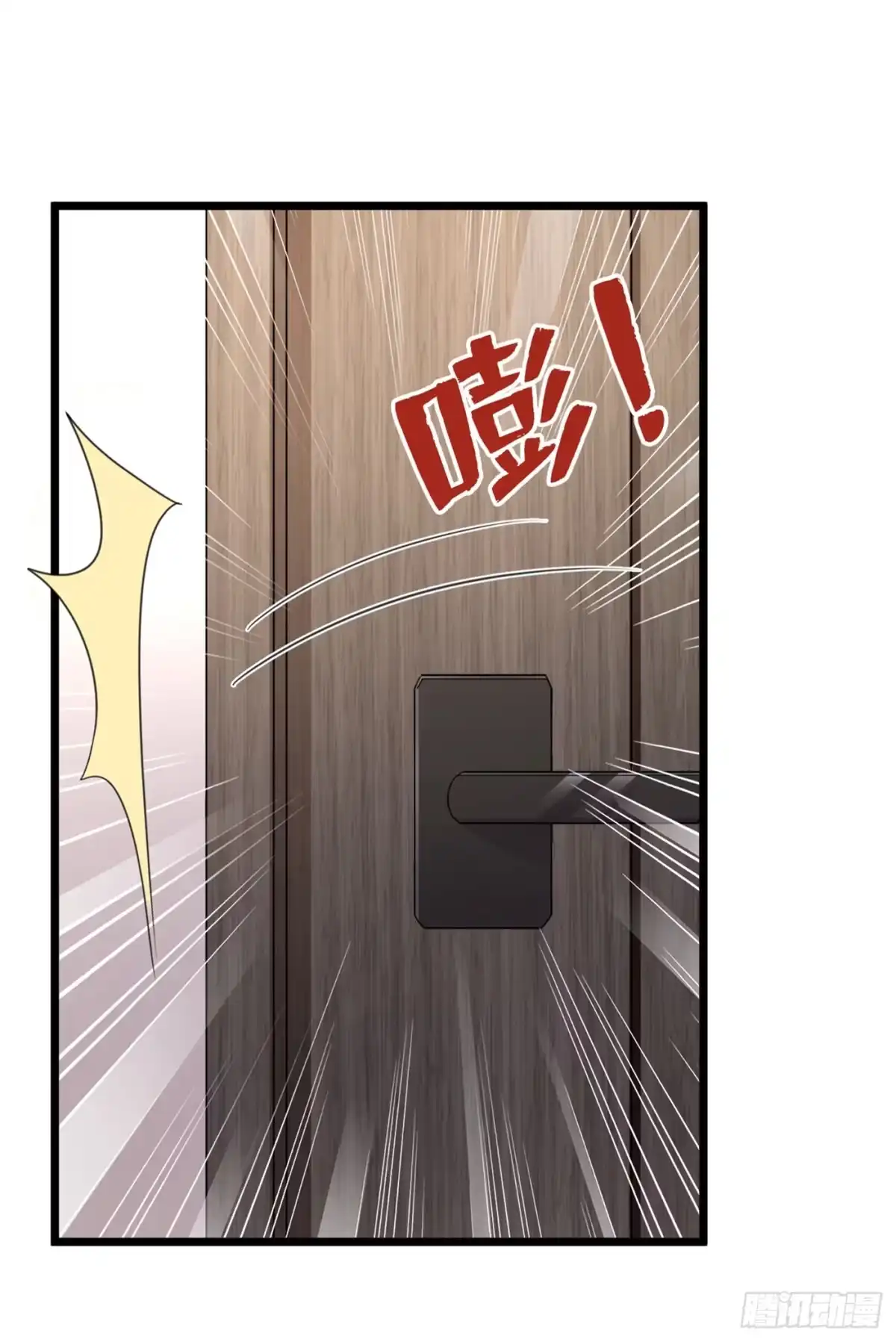 《恶魔低语时》第19话 他为什么在我床上？ 第16页