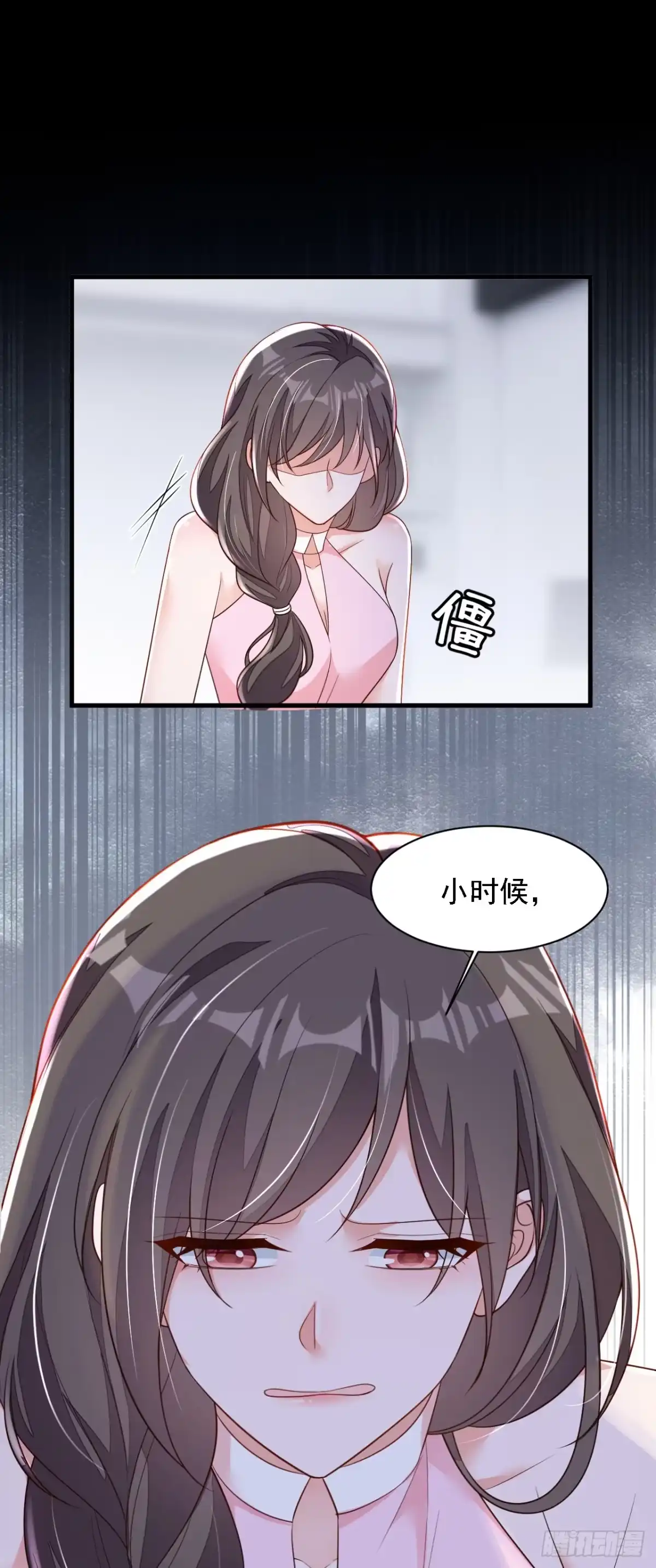《恶魔低语时》第198话 让她进来 第19页