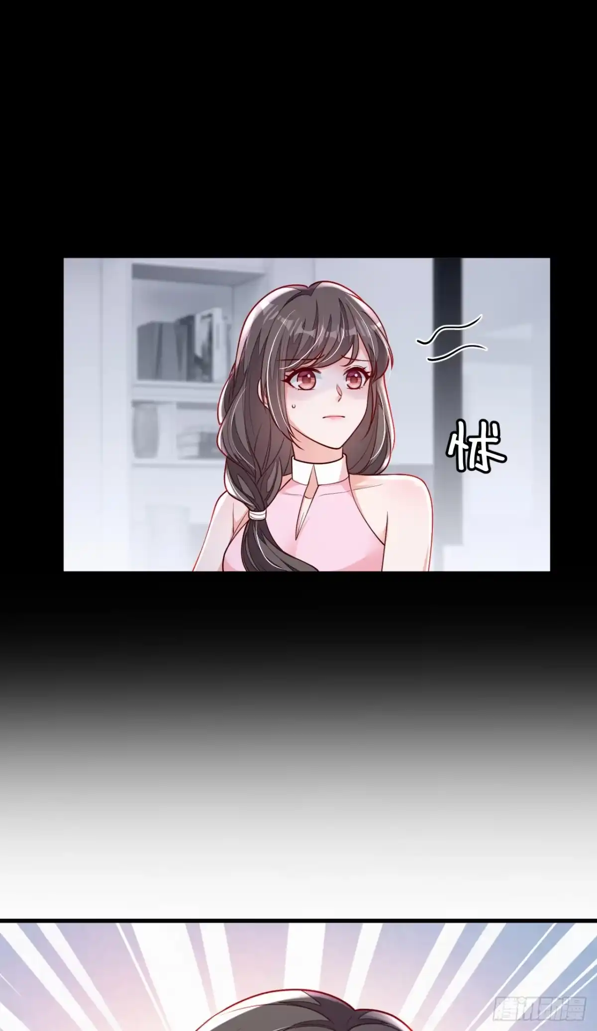 《恶魔低语时》第198话 让她进来 第13页