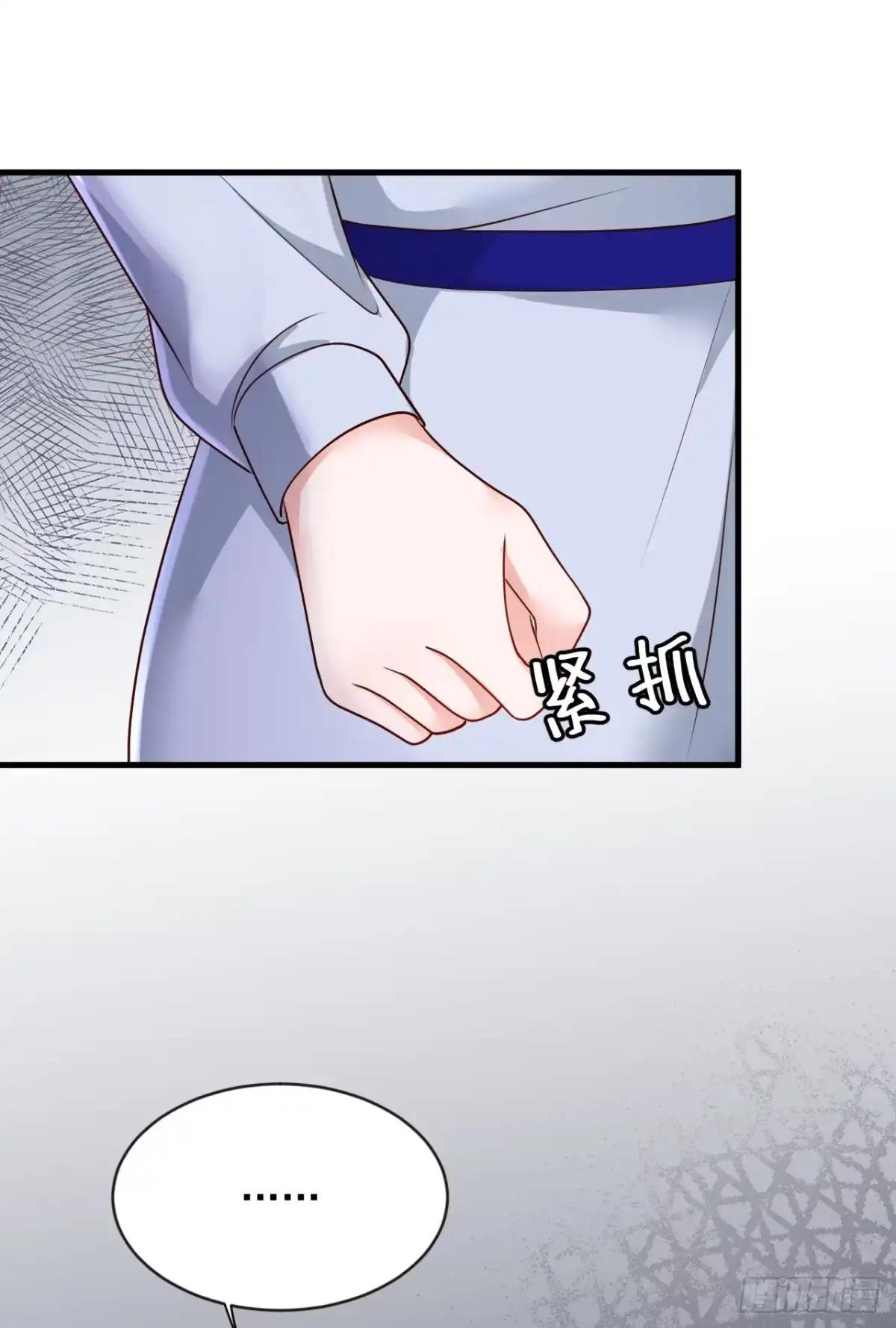 《恶魔低语时》第199话 她已经走了 第27页
