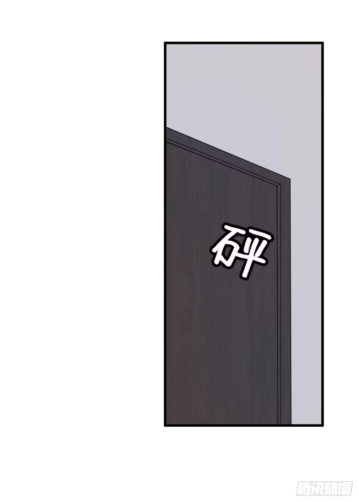 《恶魔低语时》第199话 她已经走了 第6页