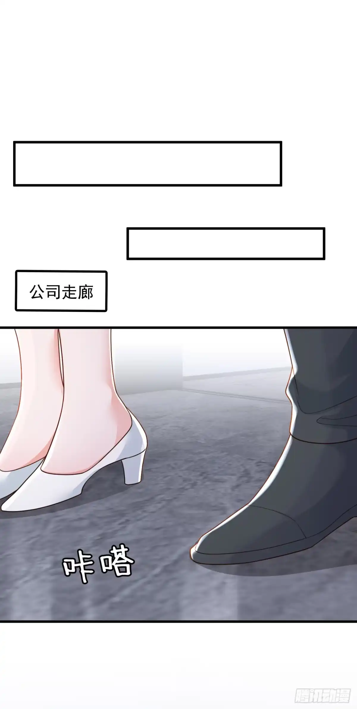 《恶魔低语时》第199话 她已经走了 第33页