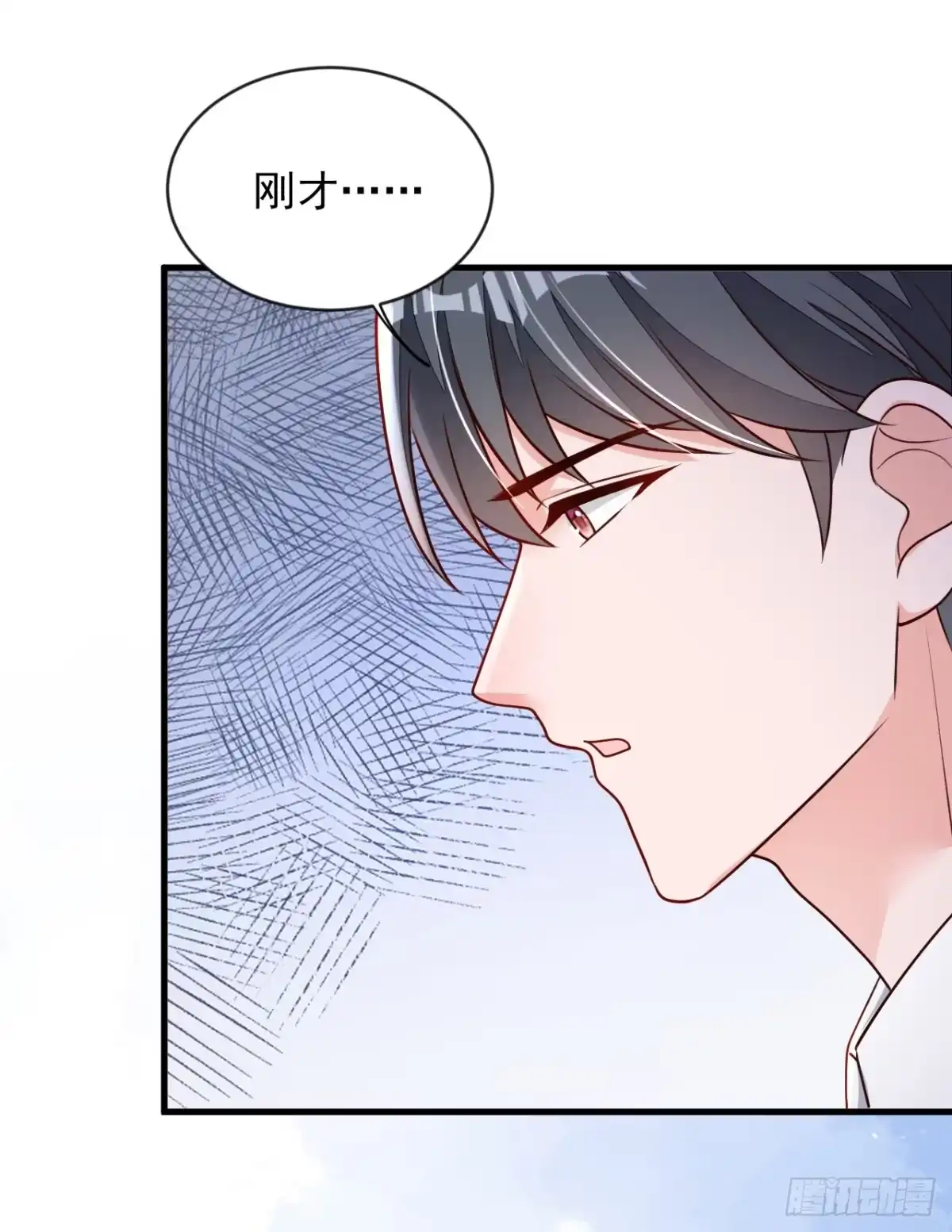 《恶魔低语时》第199话 她已经走了 第9页