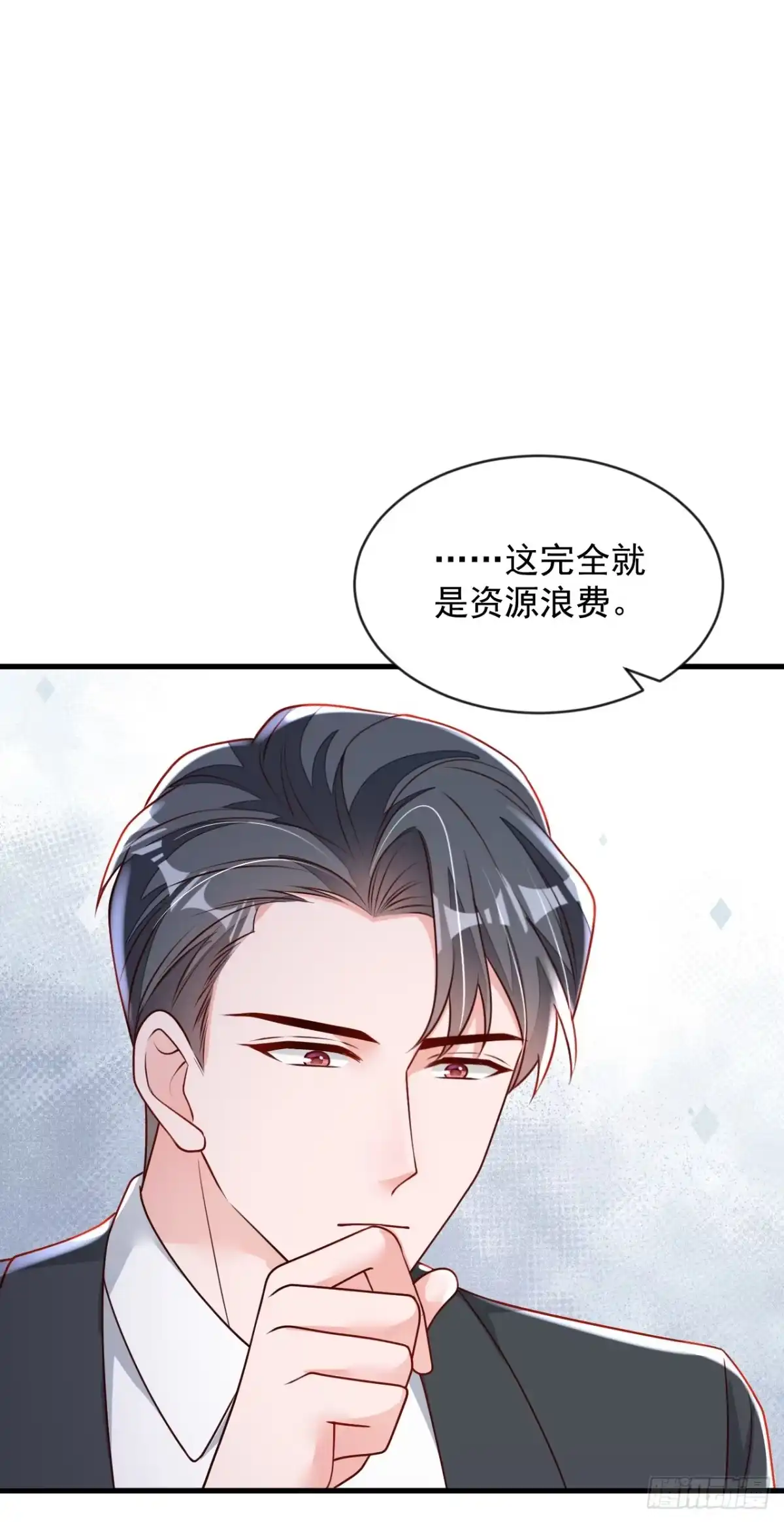 《恶魔低语时》第199话 她已经走了 第23页
