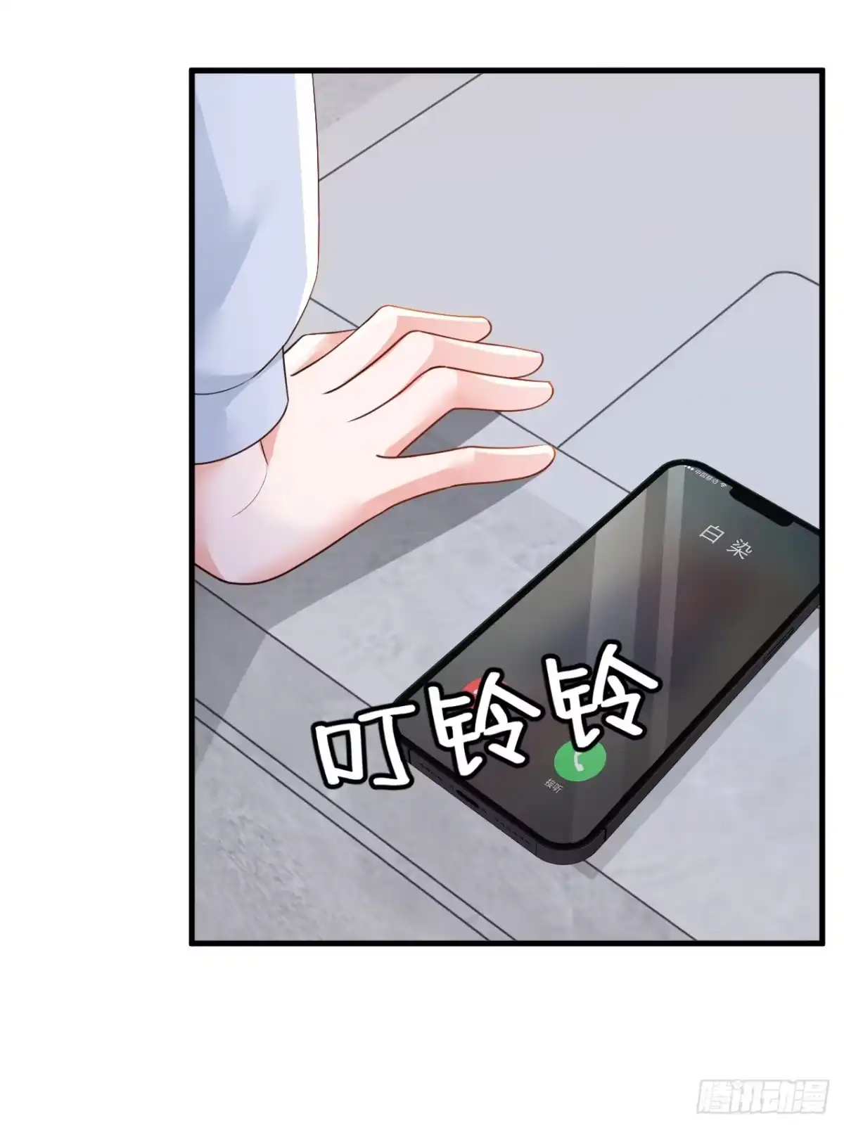 《恶魔低语时》第200话 他醒了 第21页