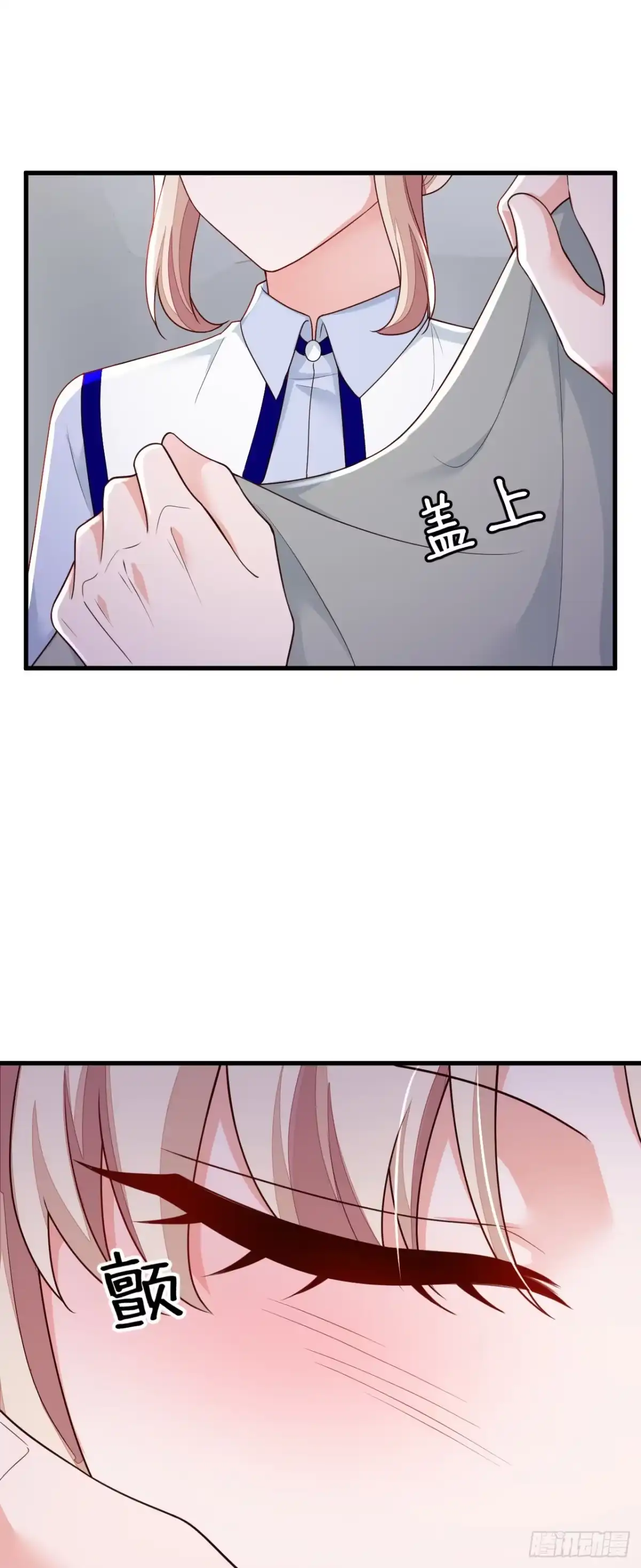 《恶魔低语时》第200话 他醒了 第29页