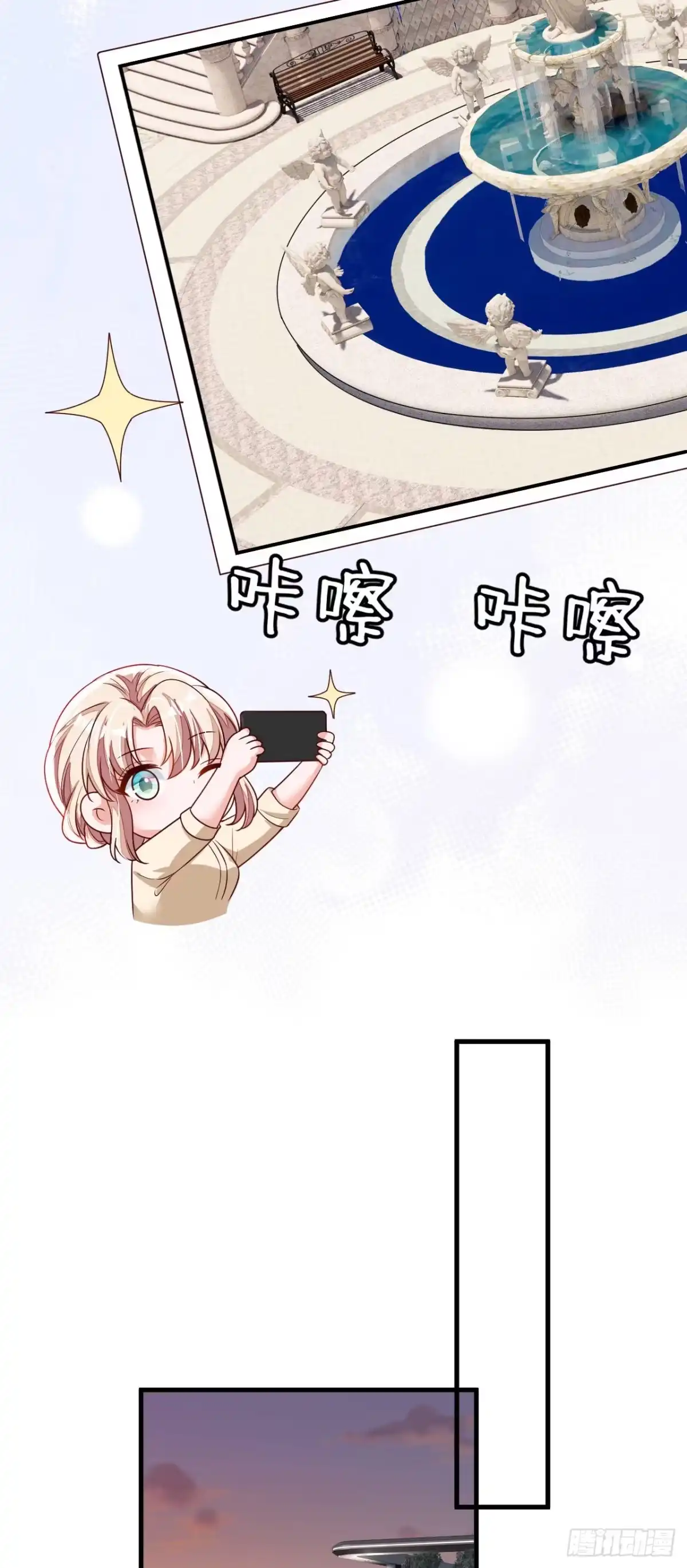 《恶魔低语时》第201话 有没有这个荣幸 第10页