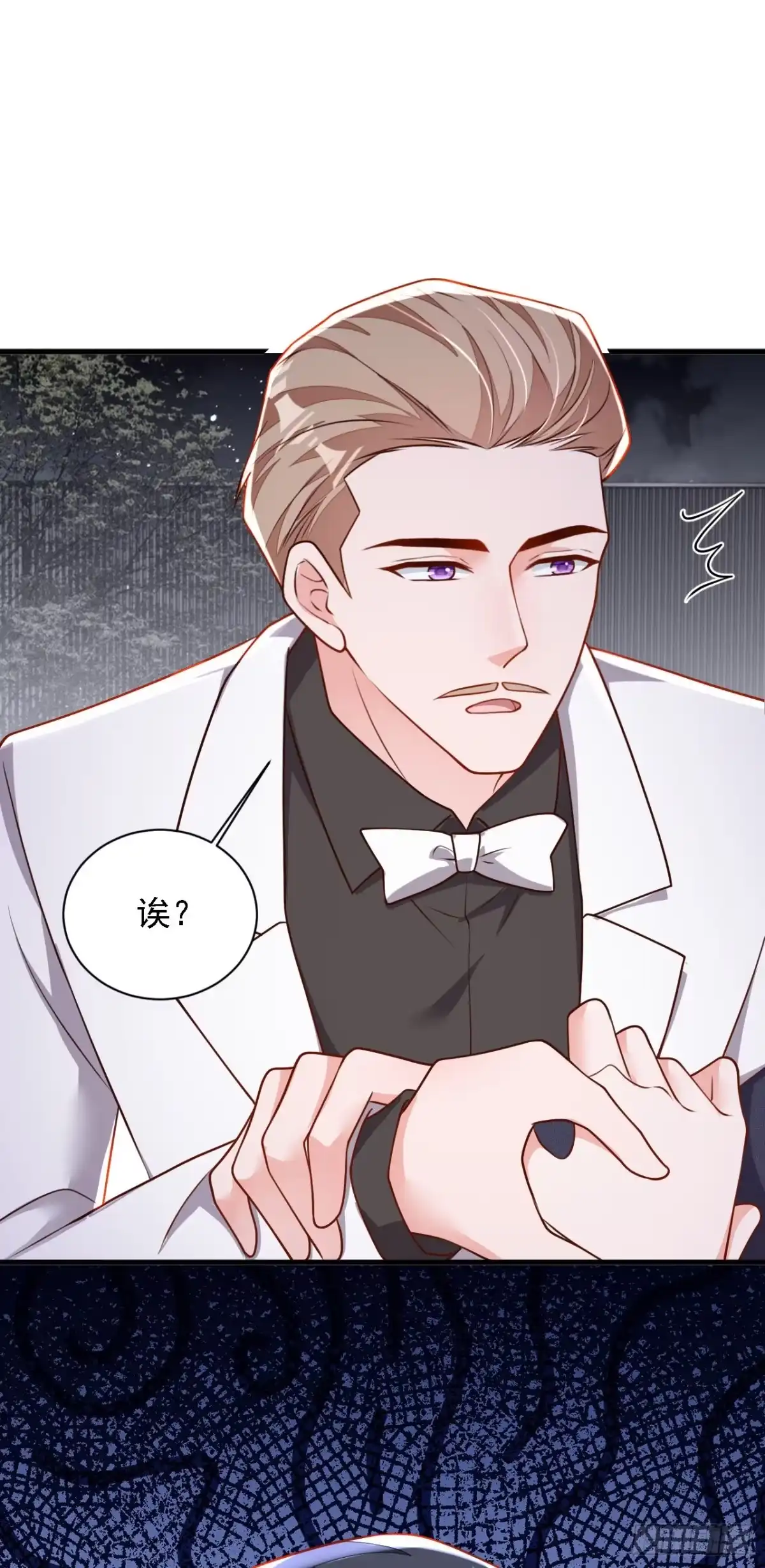 《恶魔低语时》第202话 这只是社交礼仪 第14页