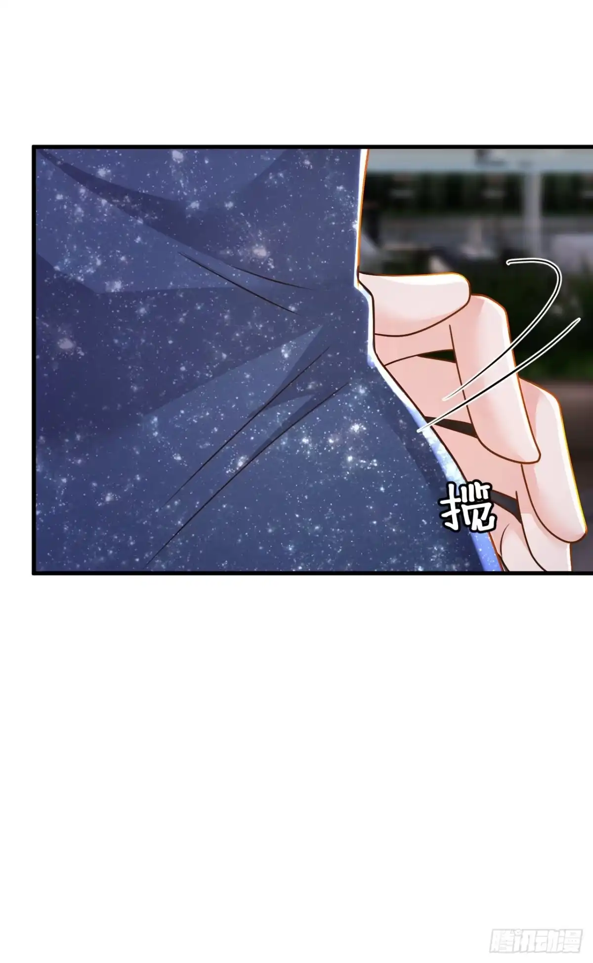 《恶魔低语时》第202话 这只是社交礼仪 第5页