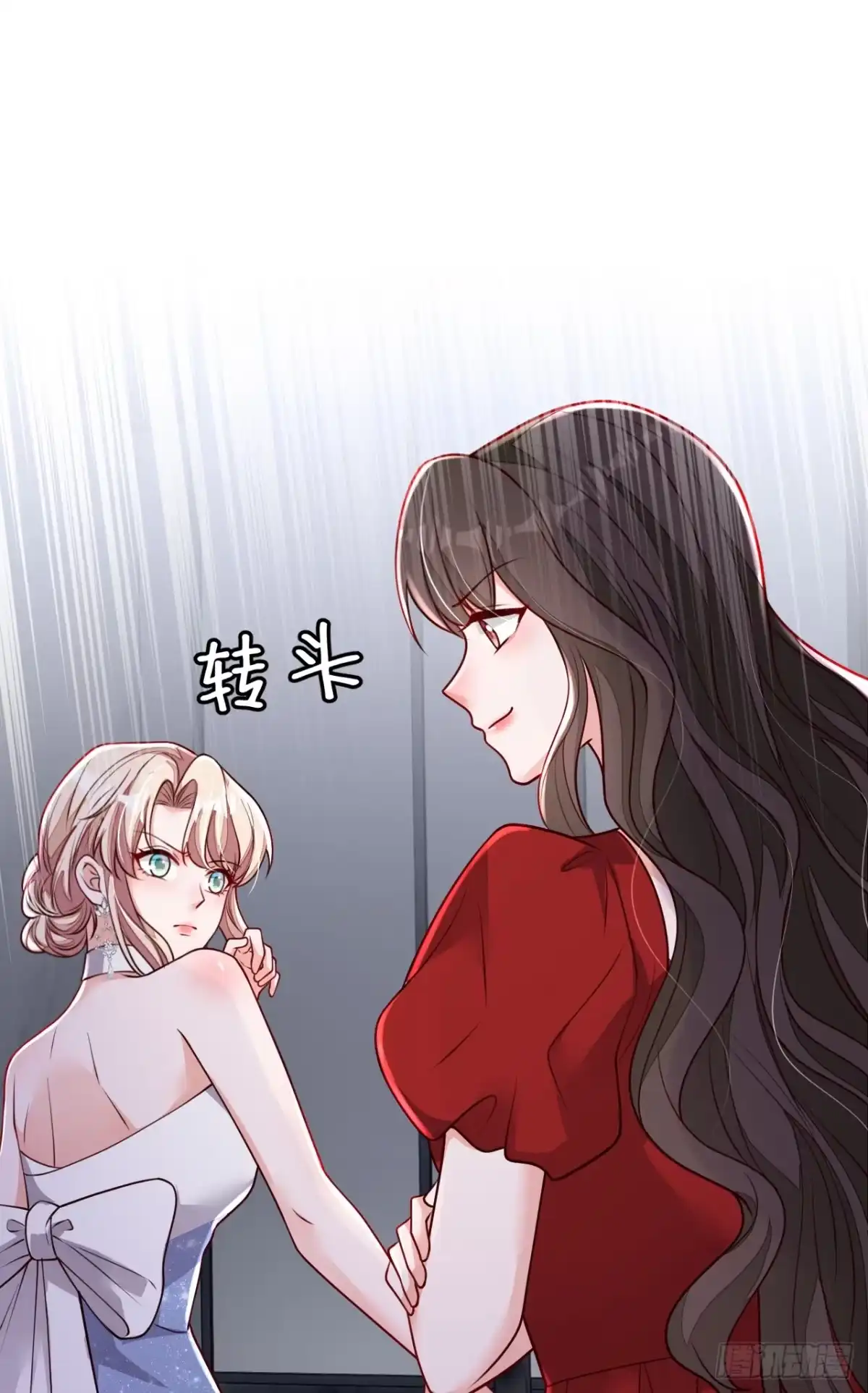 《恶魔低语时》第202话 这只是社交礼仪 第35页