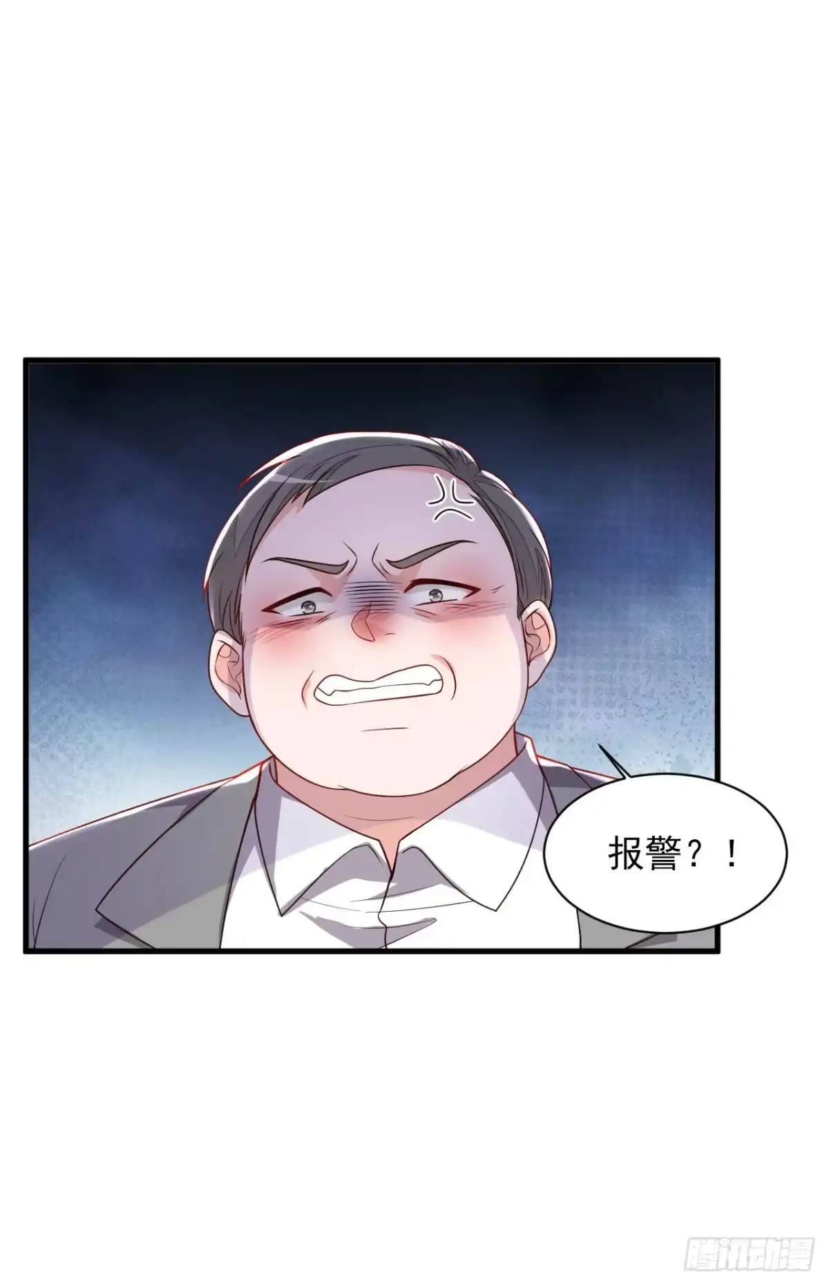 《恶魔低语时》第203话 你敢推我的女人 第27页