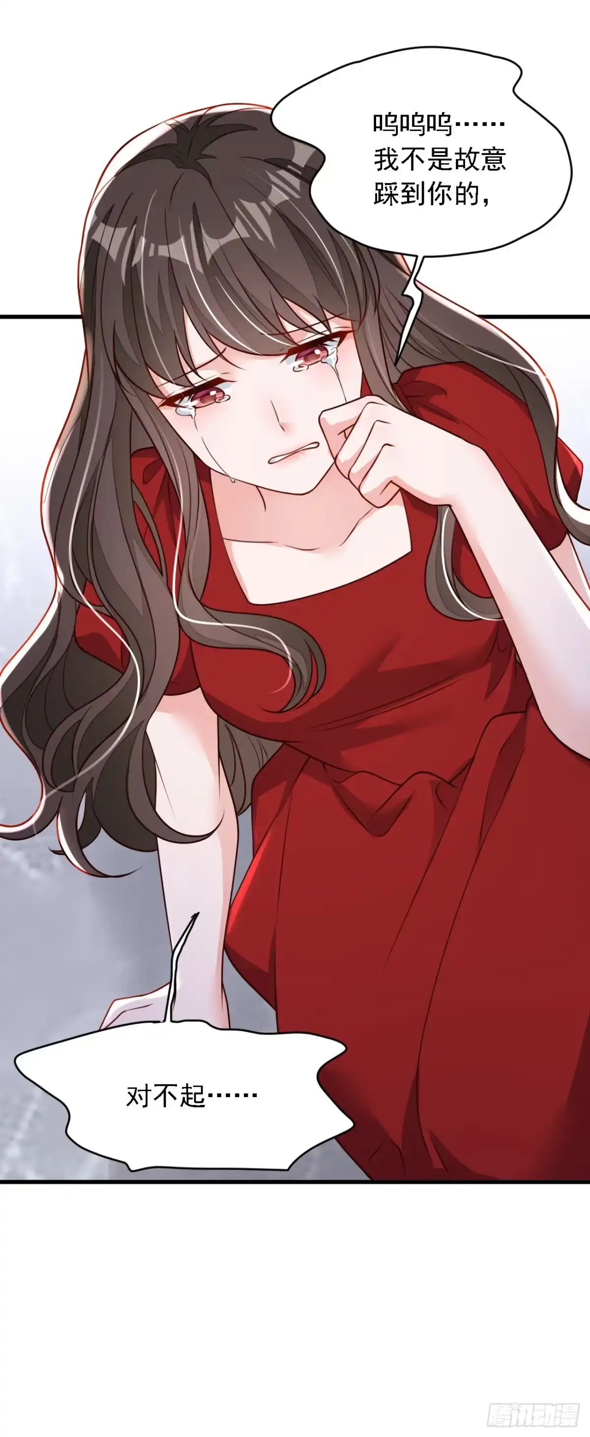 《恶魔低语时》第203话 你敢推我的女人 第15页
