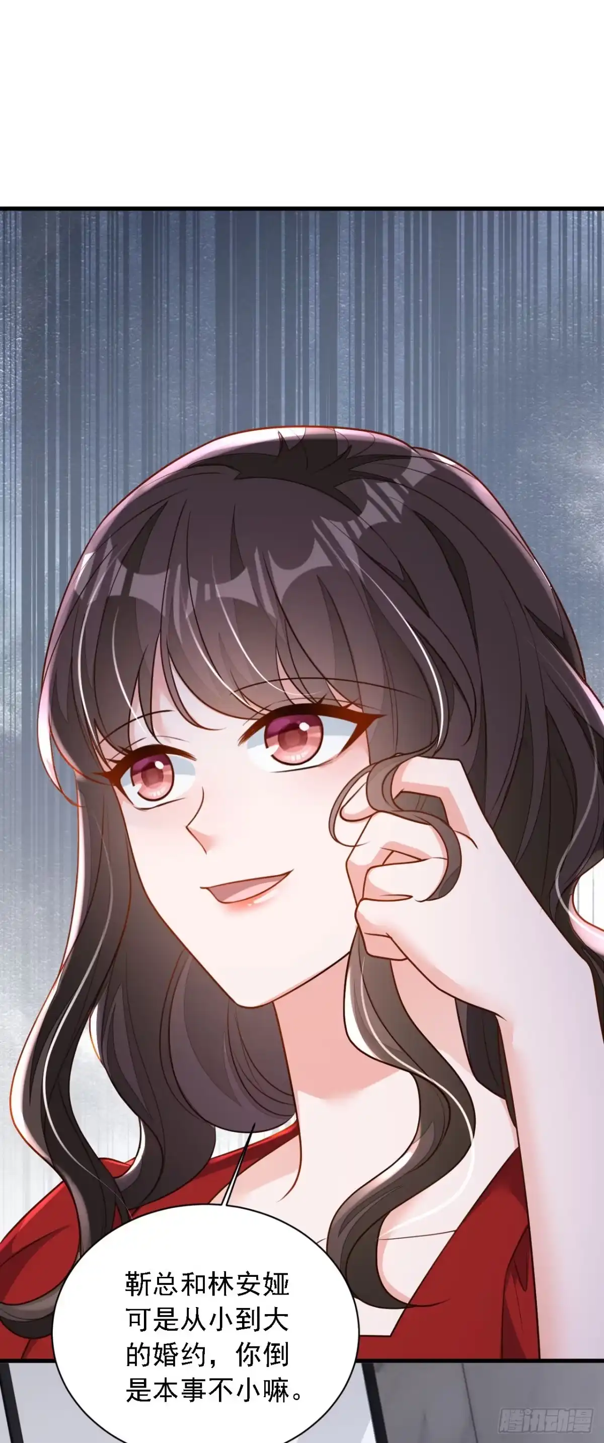《恶魔低语时》第203话 你敢推我的女人 第2页