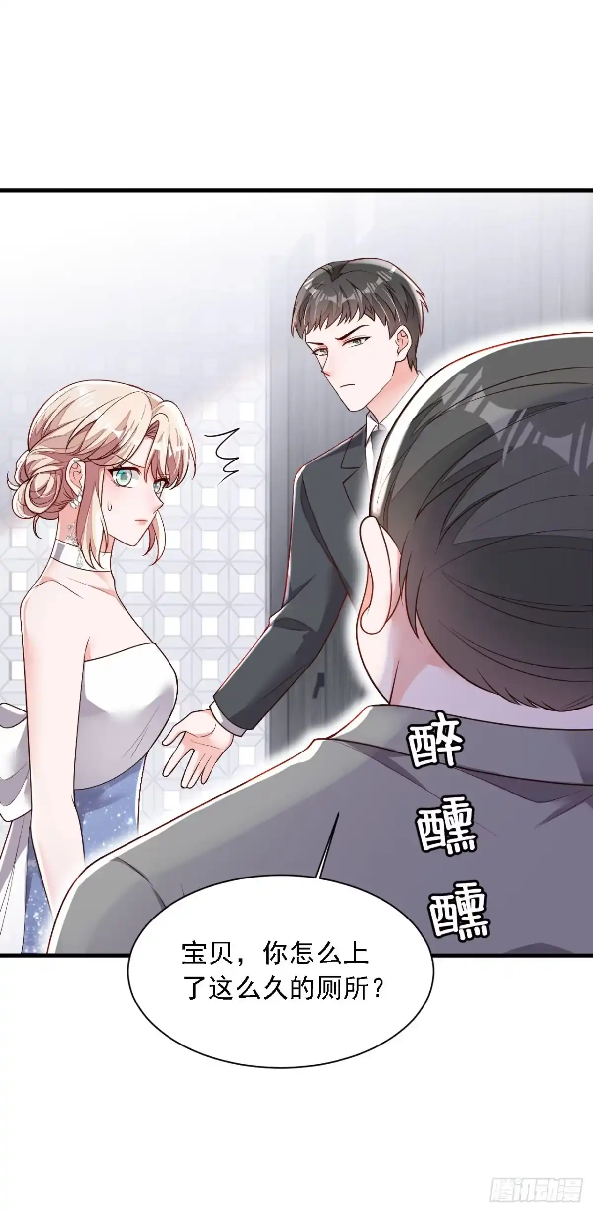 《恶魔低语时》第203话 你敢推我的女人 第22页
