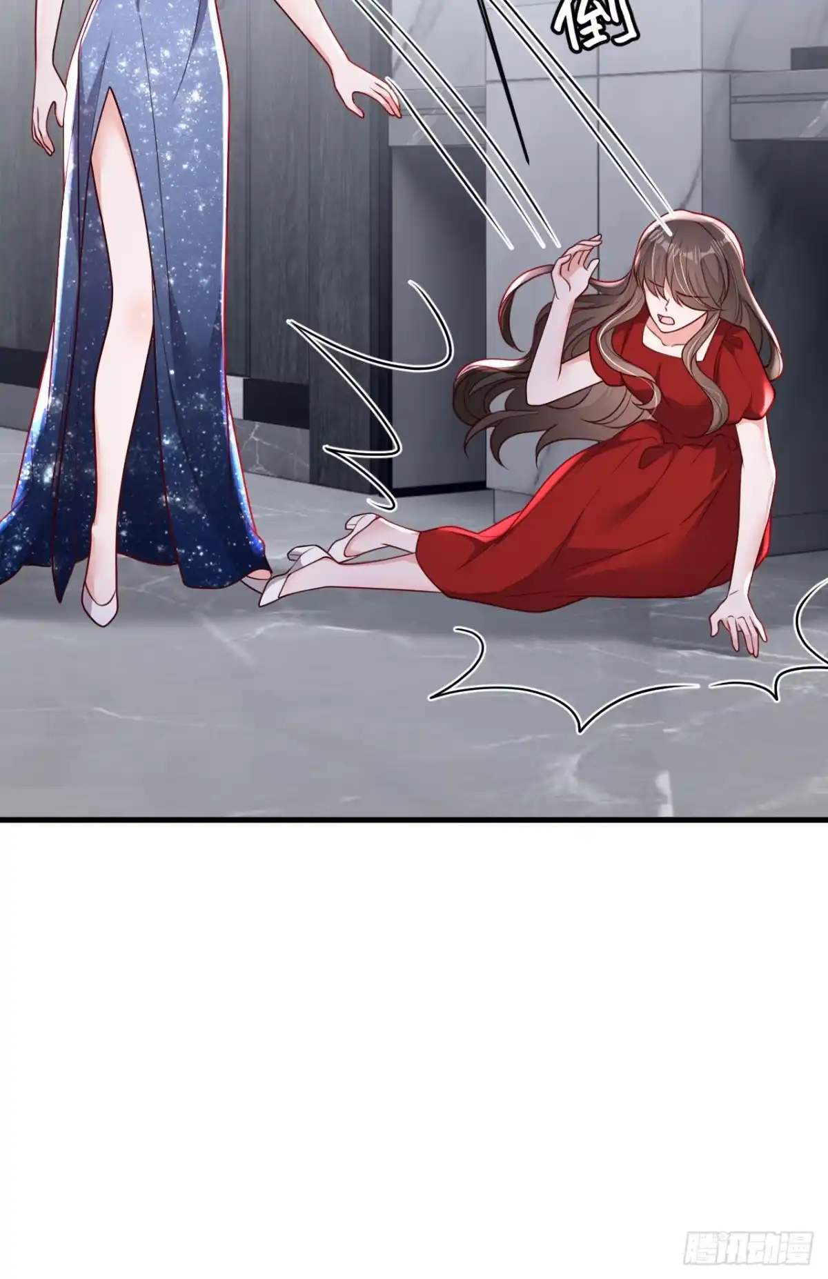 《恶魔低语时》第203话 你敢推我的女人 第13页