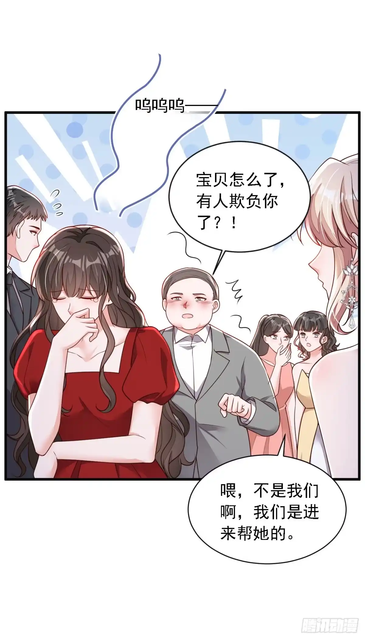 《恶魔低语时》第203话 你敢推我的女人 第23页