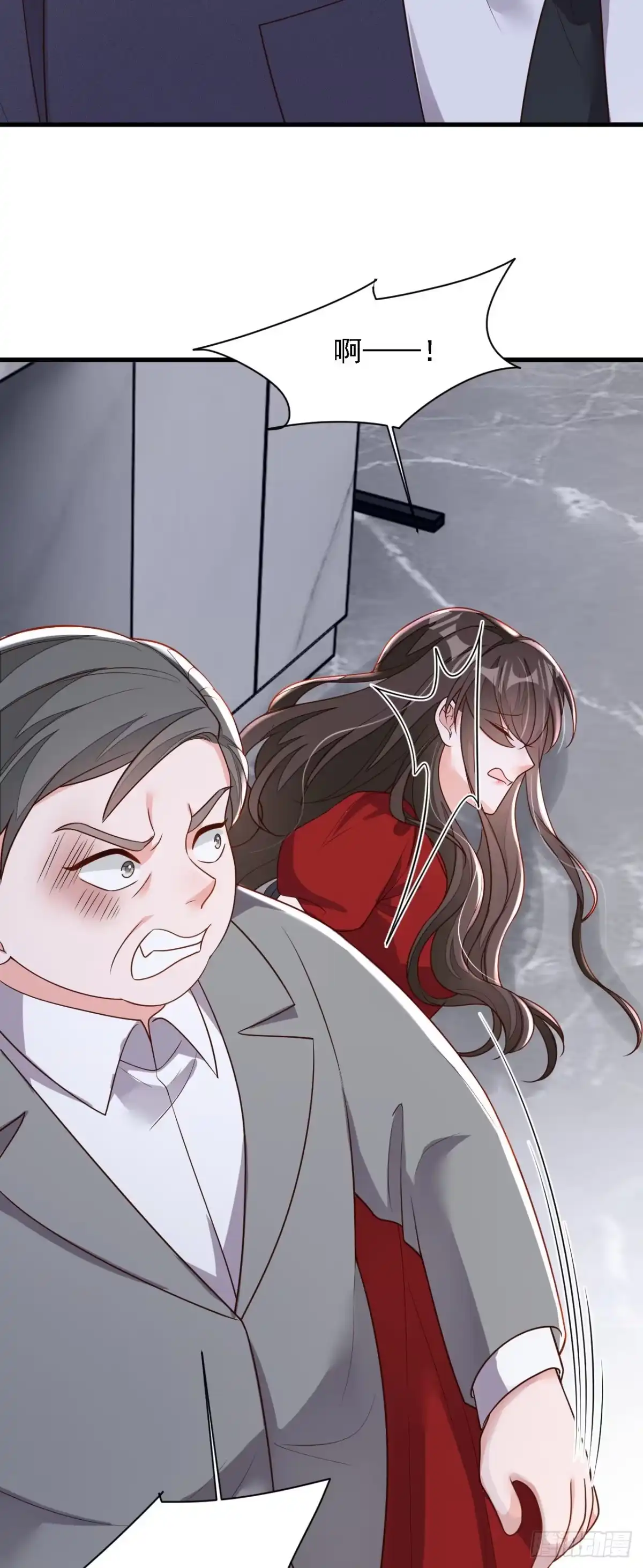 《恶魔低语时》第204话 她推了你？ 第29页