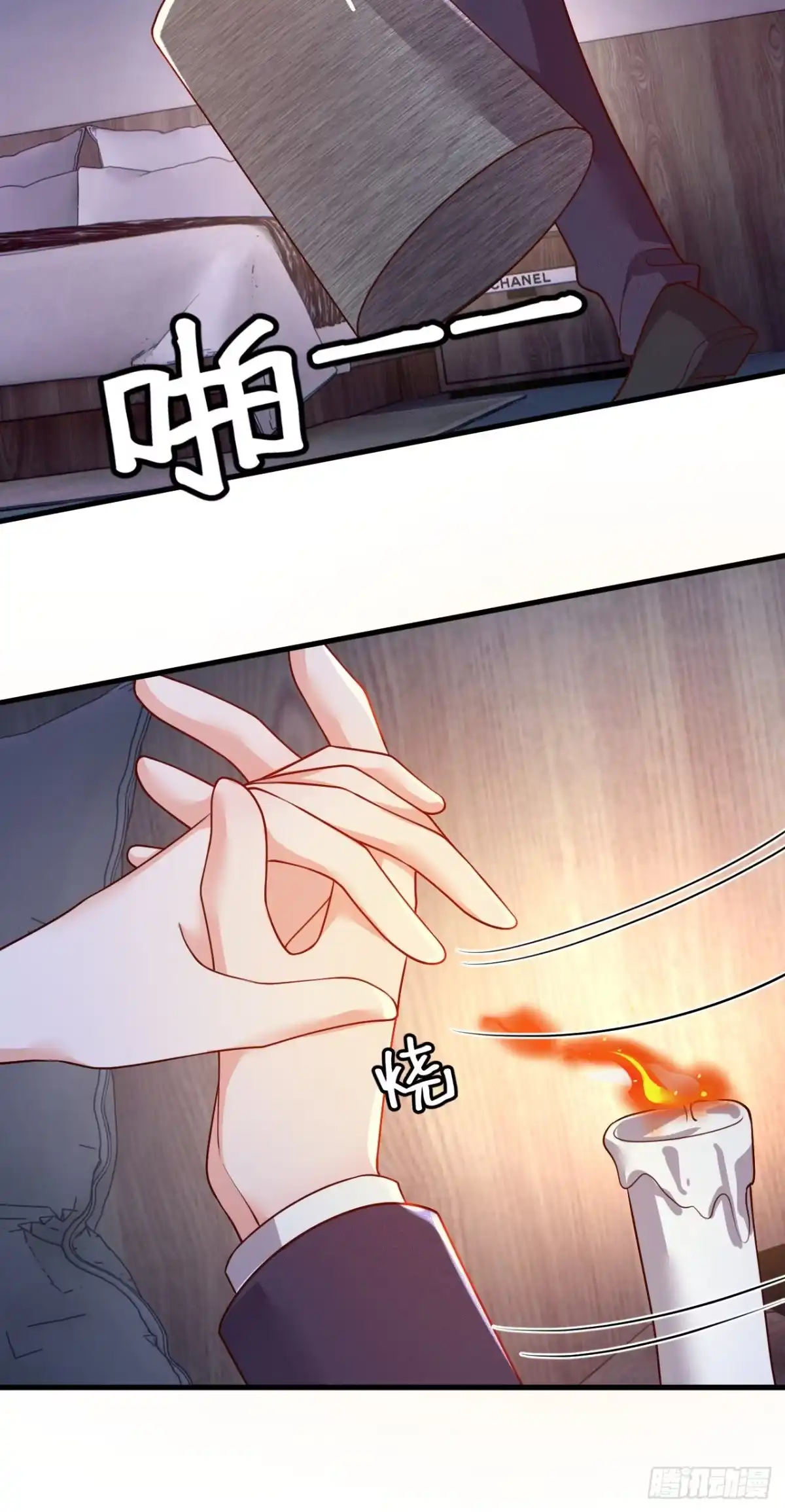 《恶魔低语时》第206话 不想看到你的脸 第6页