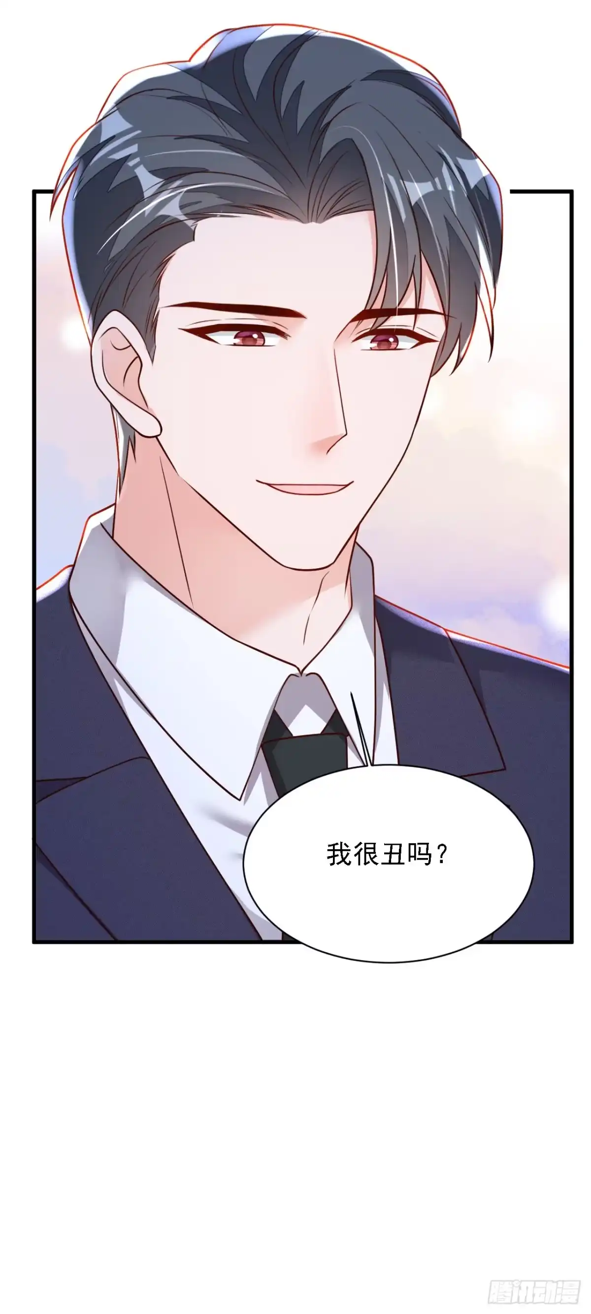 《恶魔低语时》第206话 不想看到你的脸 第19页
