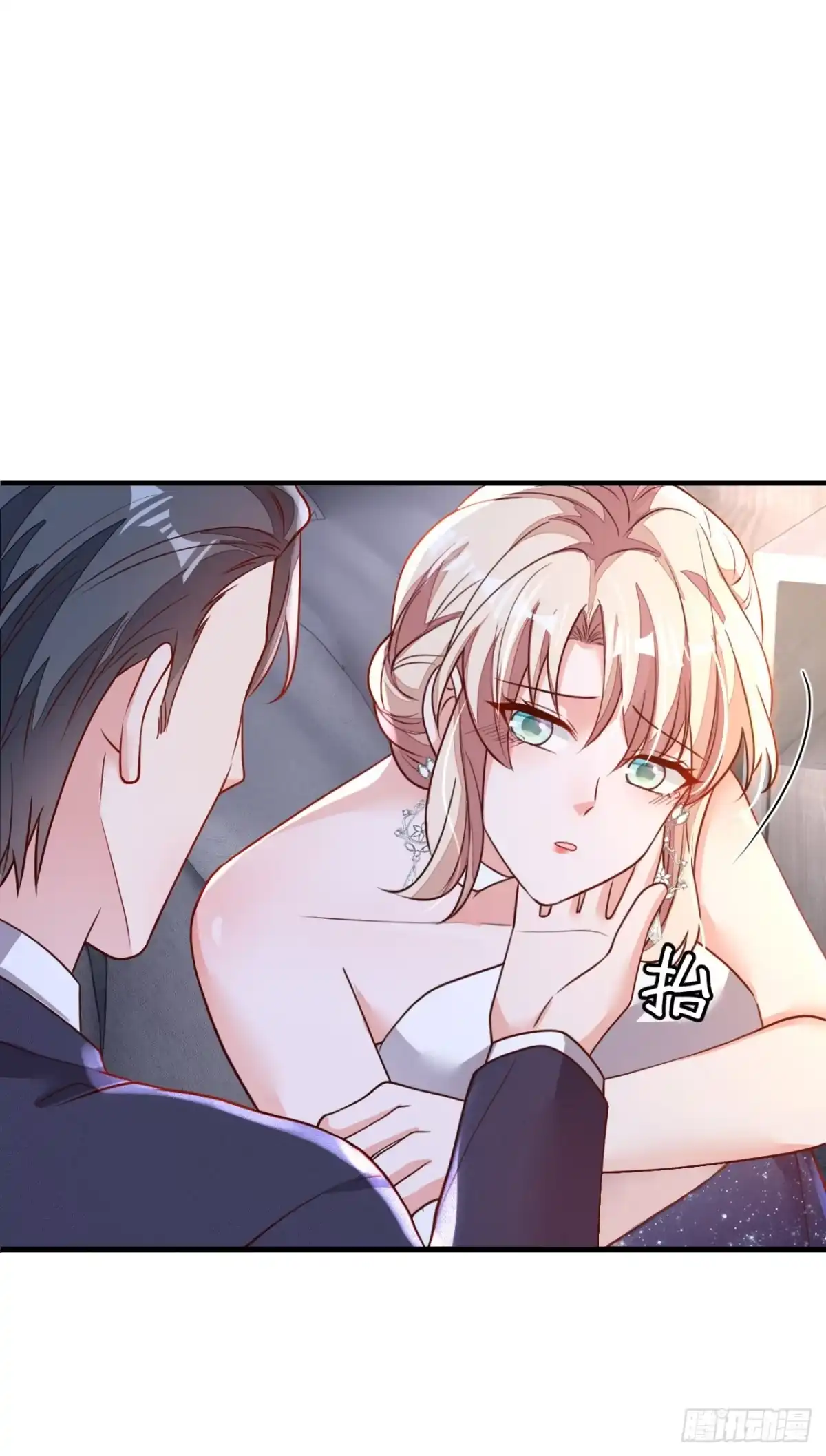 《恶魔低语时》第206话 不想看到你的脸 第18页