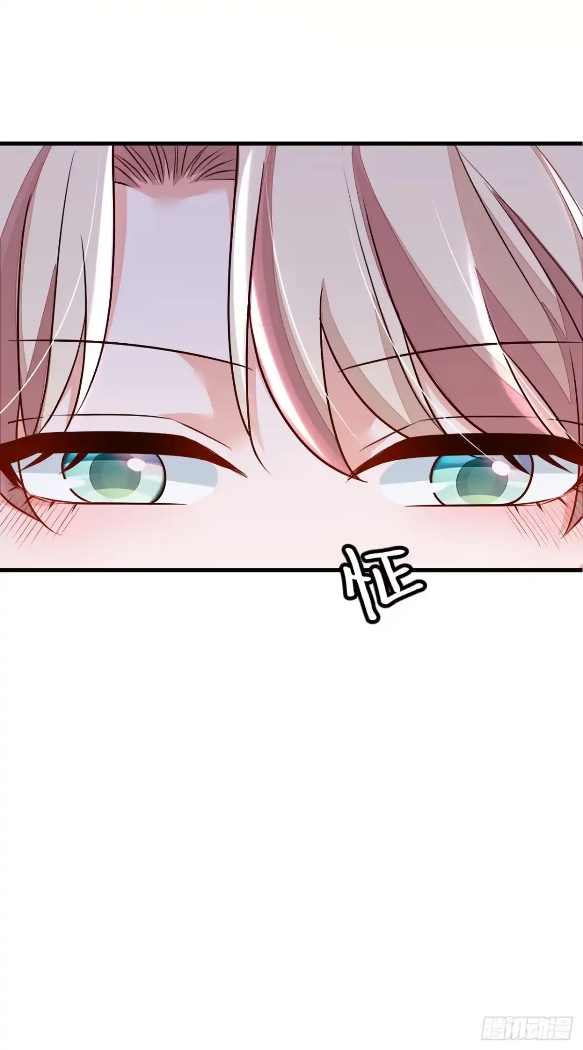 《恶魔低语时》第206话 不想看到你的脸 第9页
