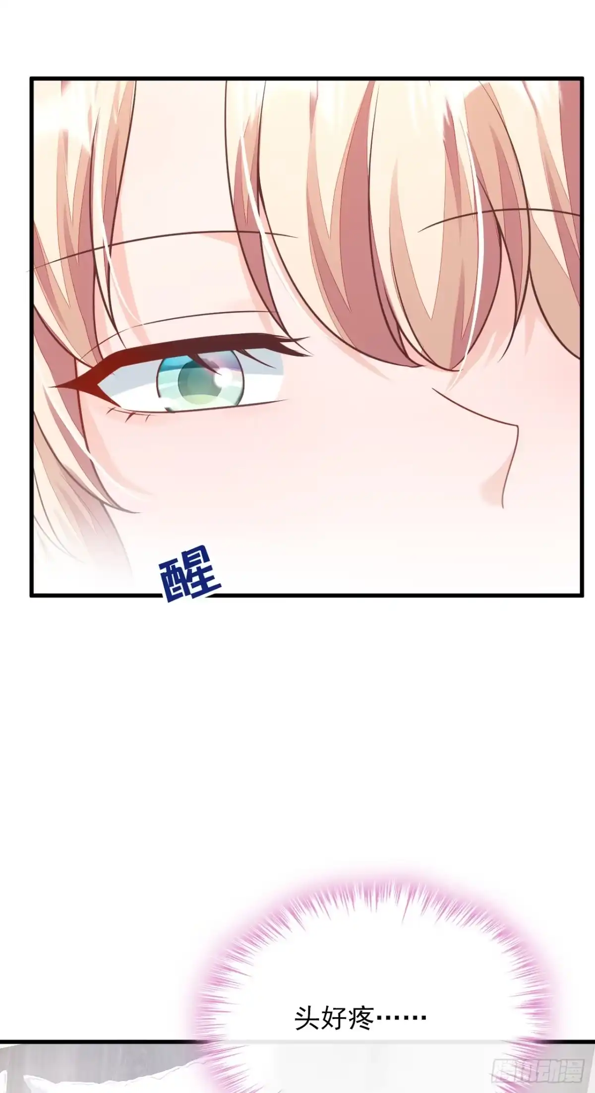 《恶魔低语时》第207话 他不会回头 第33页