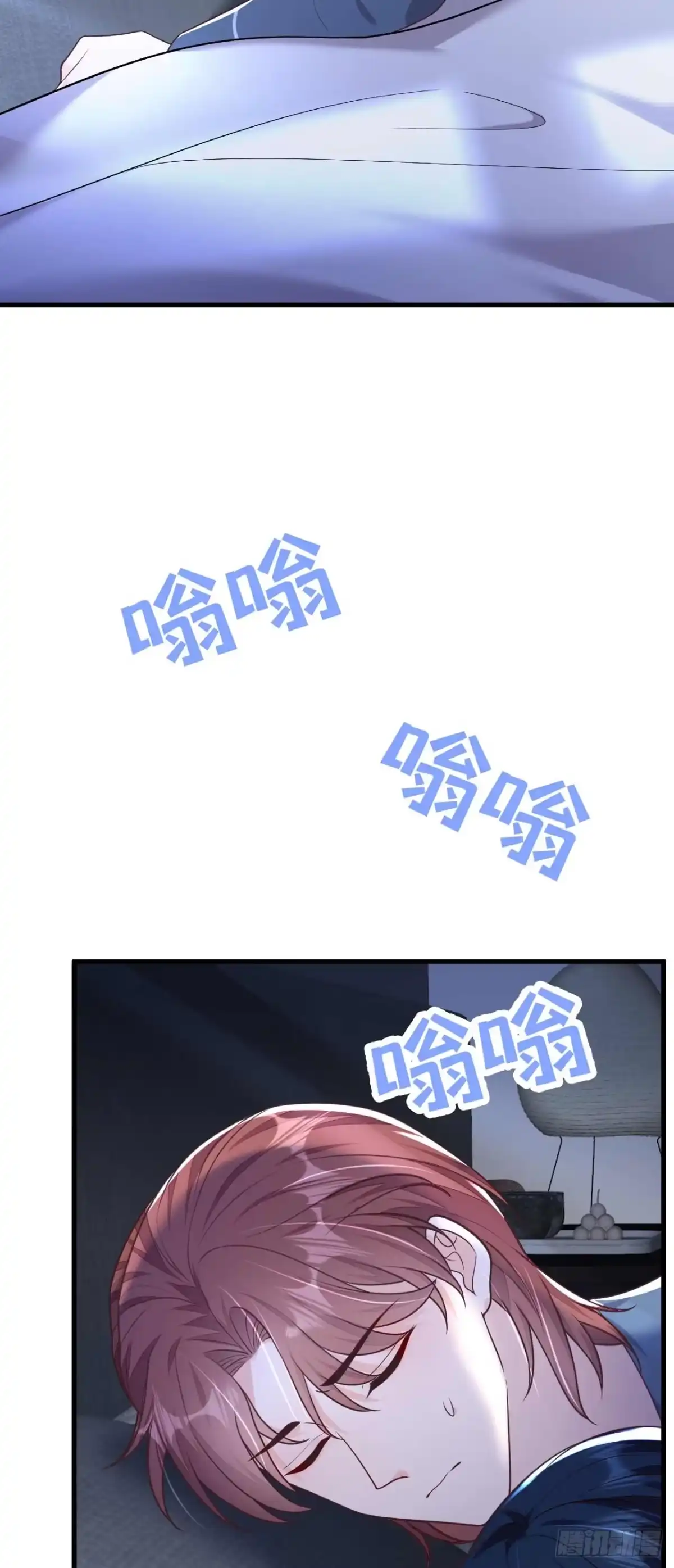 《恶魔低语时》第207话 他不会回头 第8页