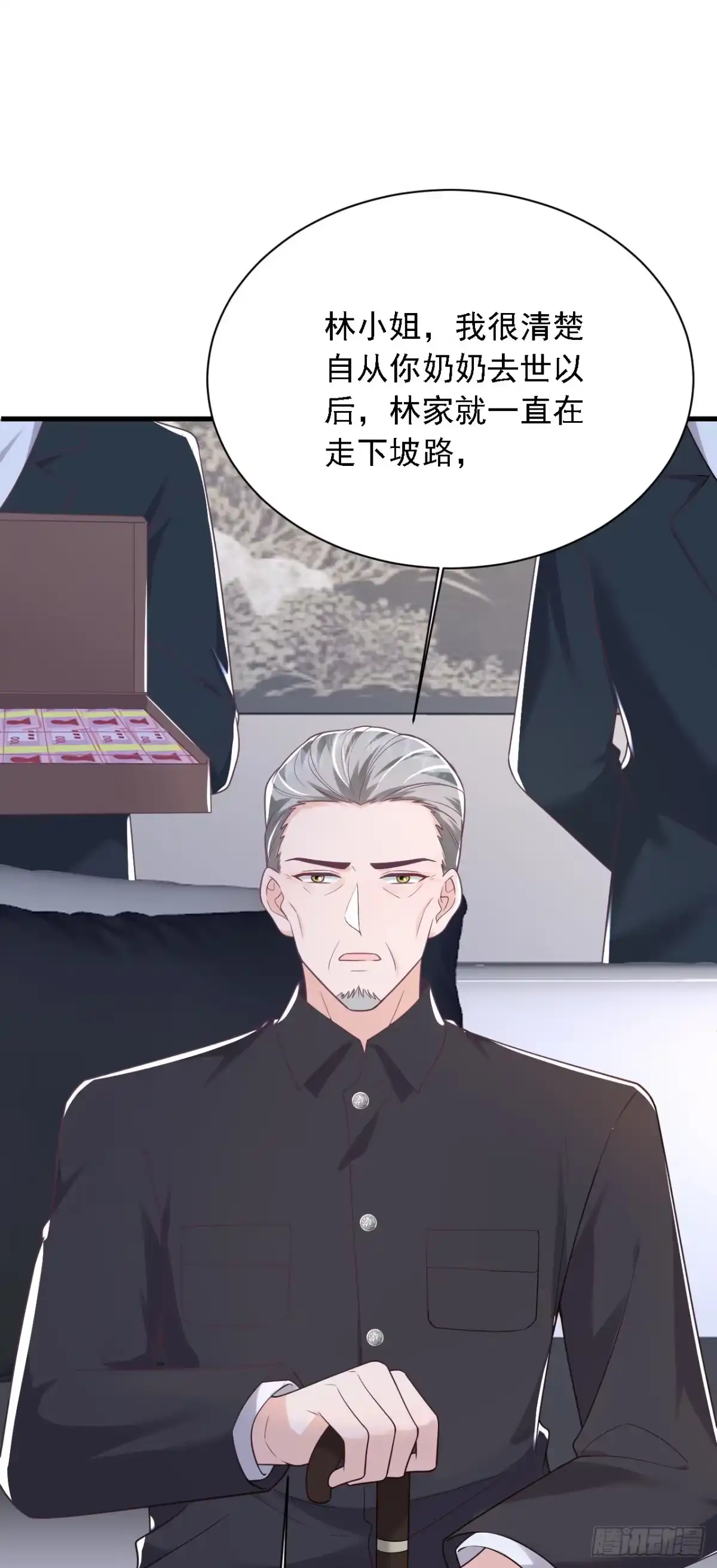 《恶魔低语时》第207话 他不会回头 第16页