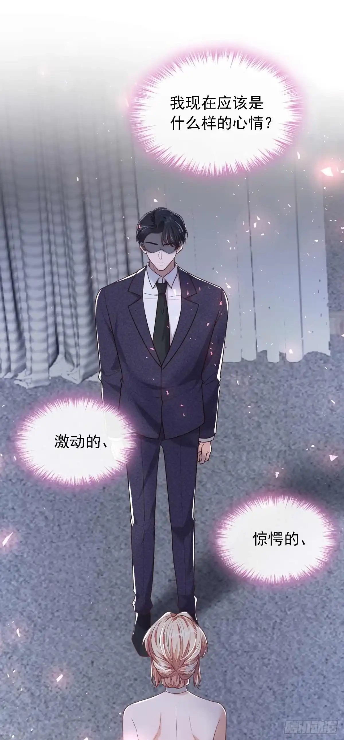 《恶魔低语时》第208话 我明白得太晚了 第37页